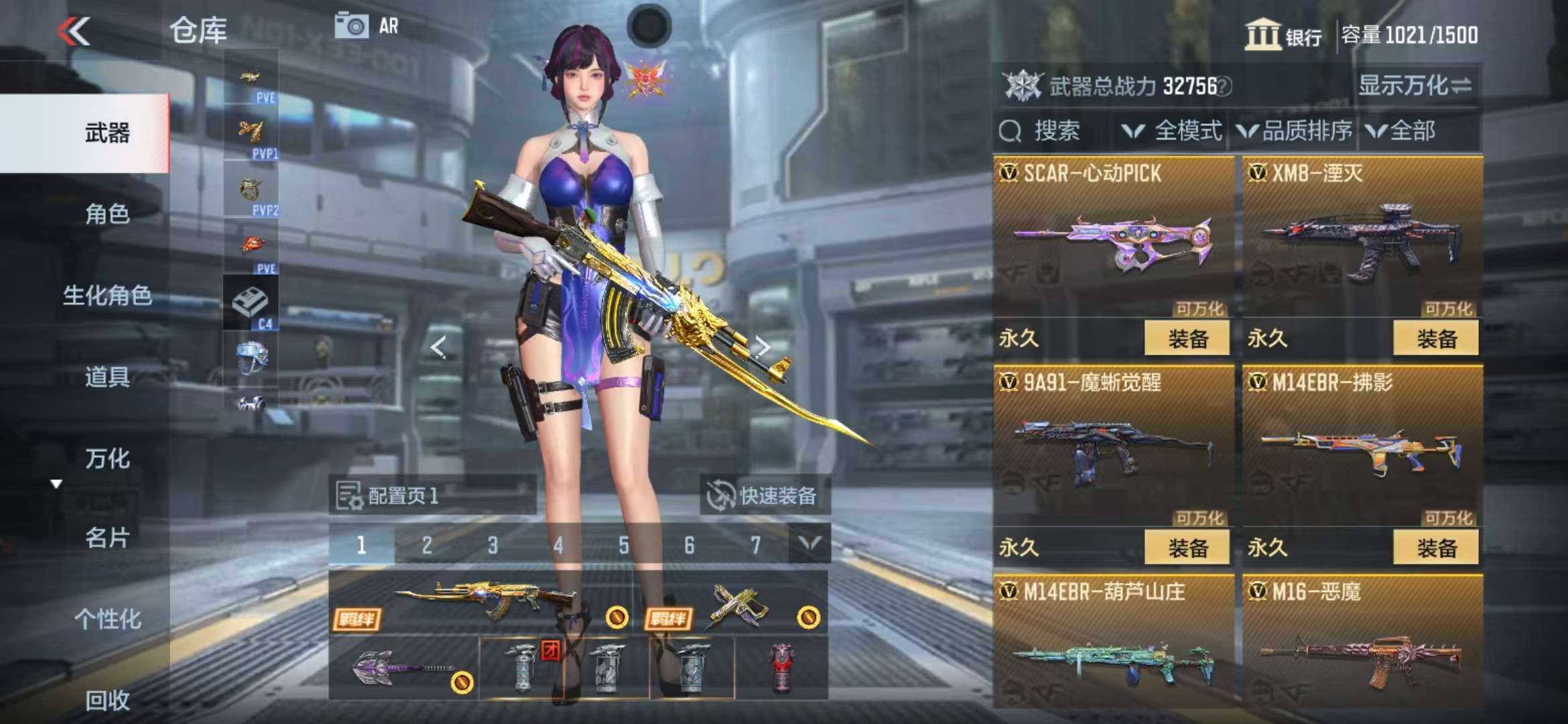 CFMQM322671枪战王者账号详情图16