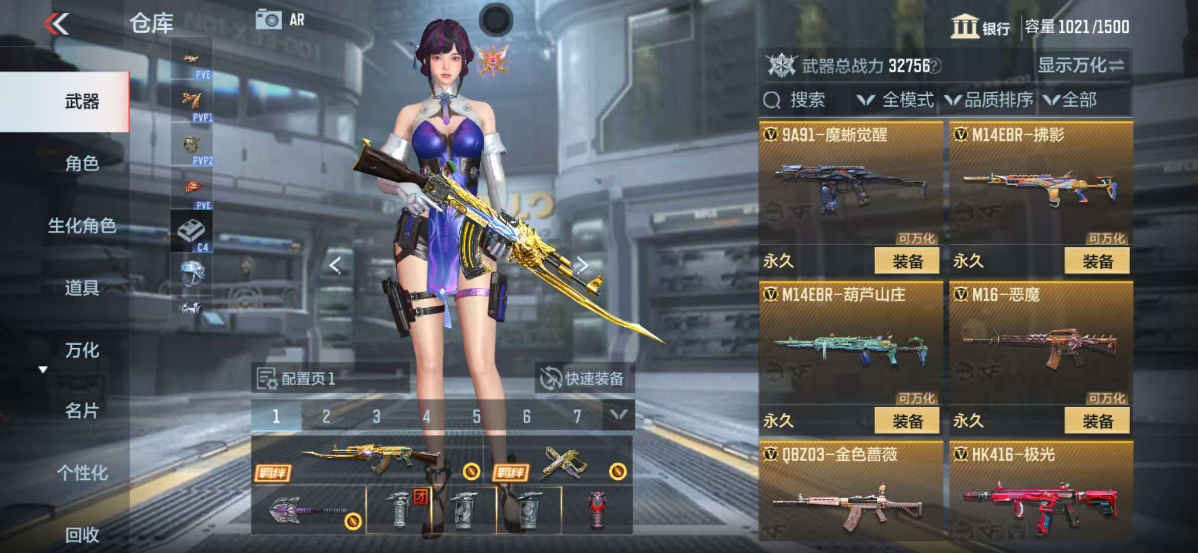 CFMQM322671枪战王者账号详情图17