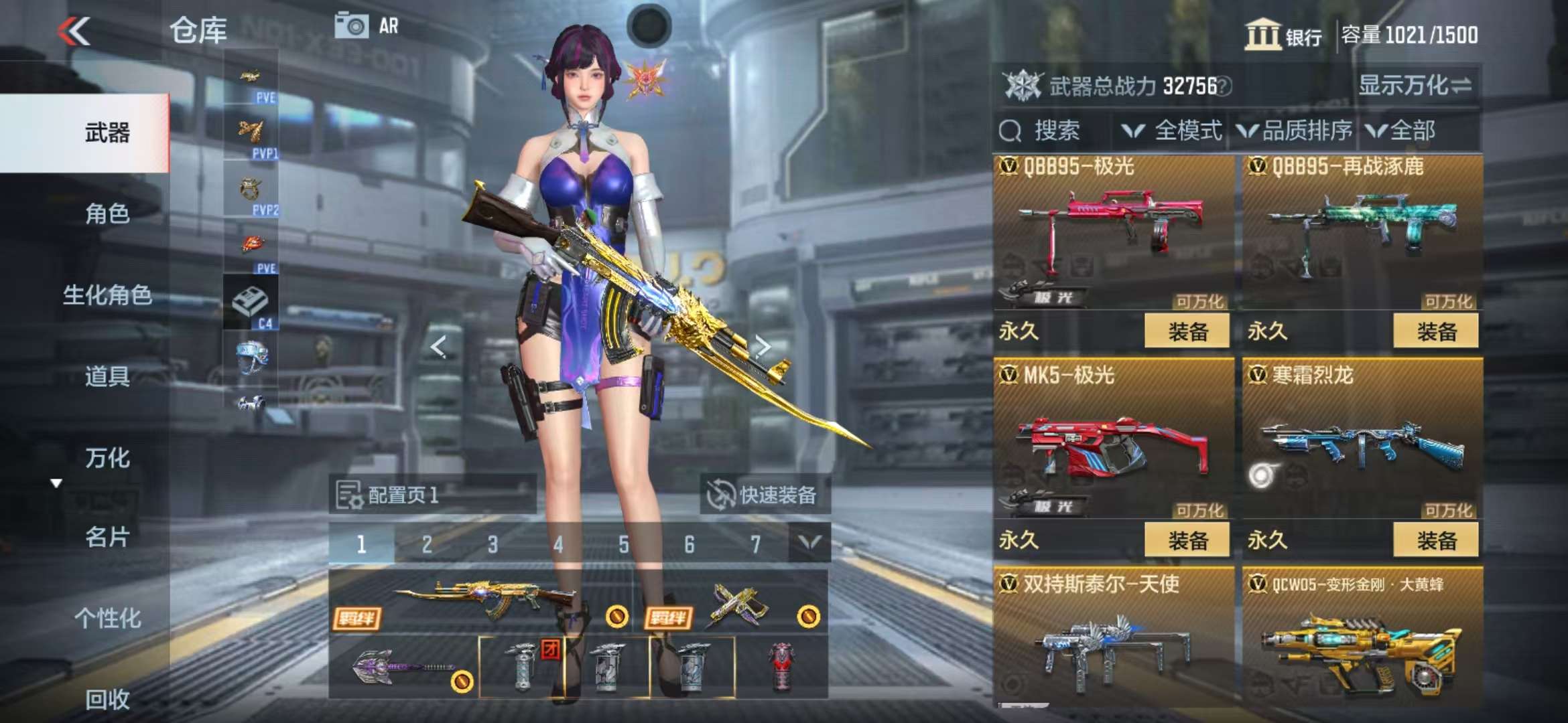 CFMQM322671枪战王者账号详情图22