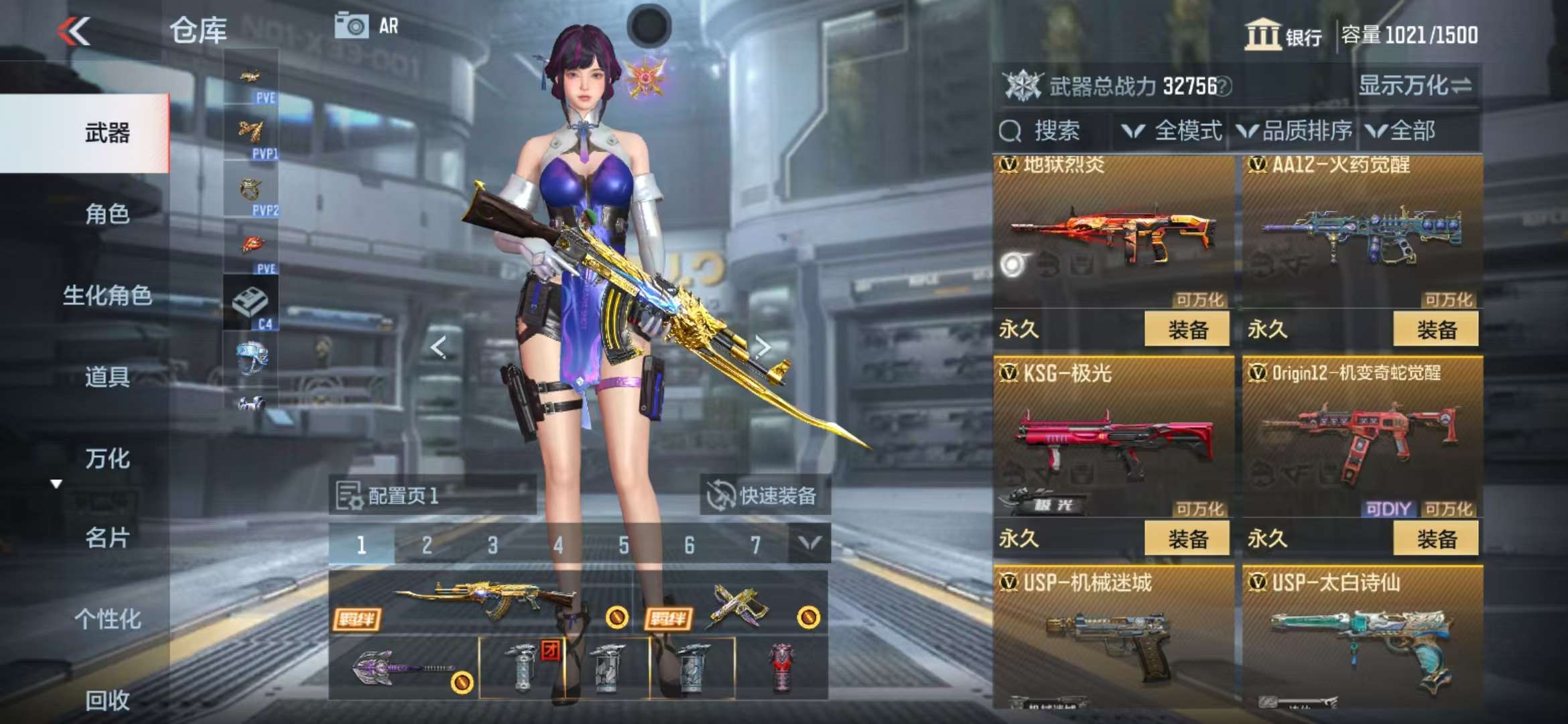 CFMQM322671枪战王者账号详情图25