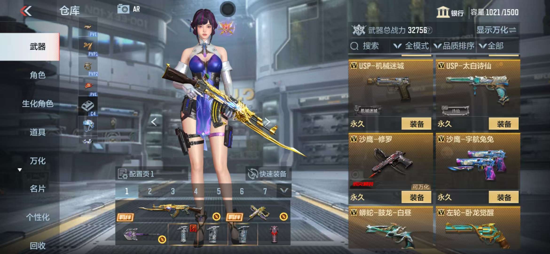 CFMQM322671枪战王者账号详情图27