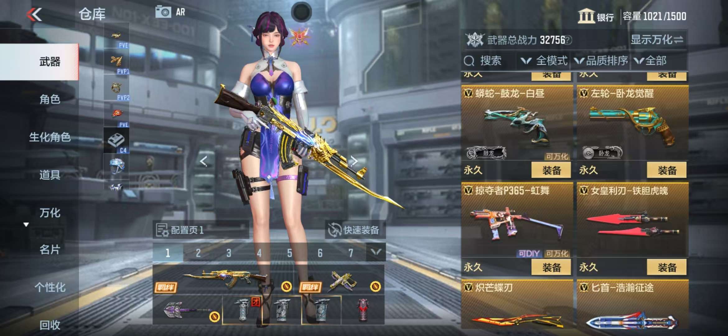 CFMQM322671枪战王者账号详情图28