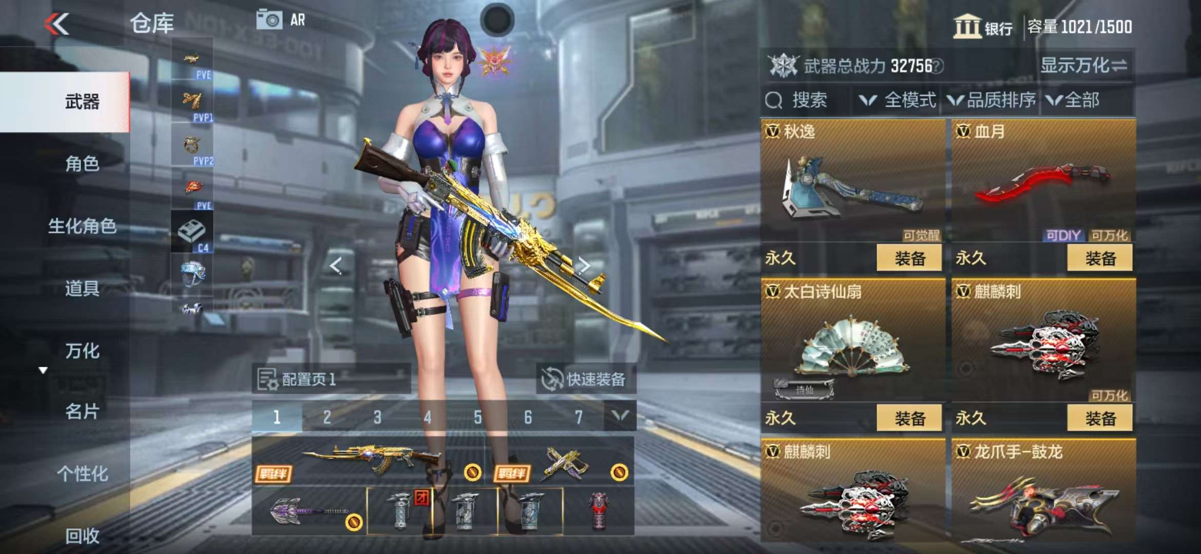 CFMQM322671枪战王者账号详情图30