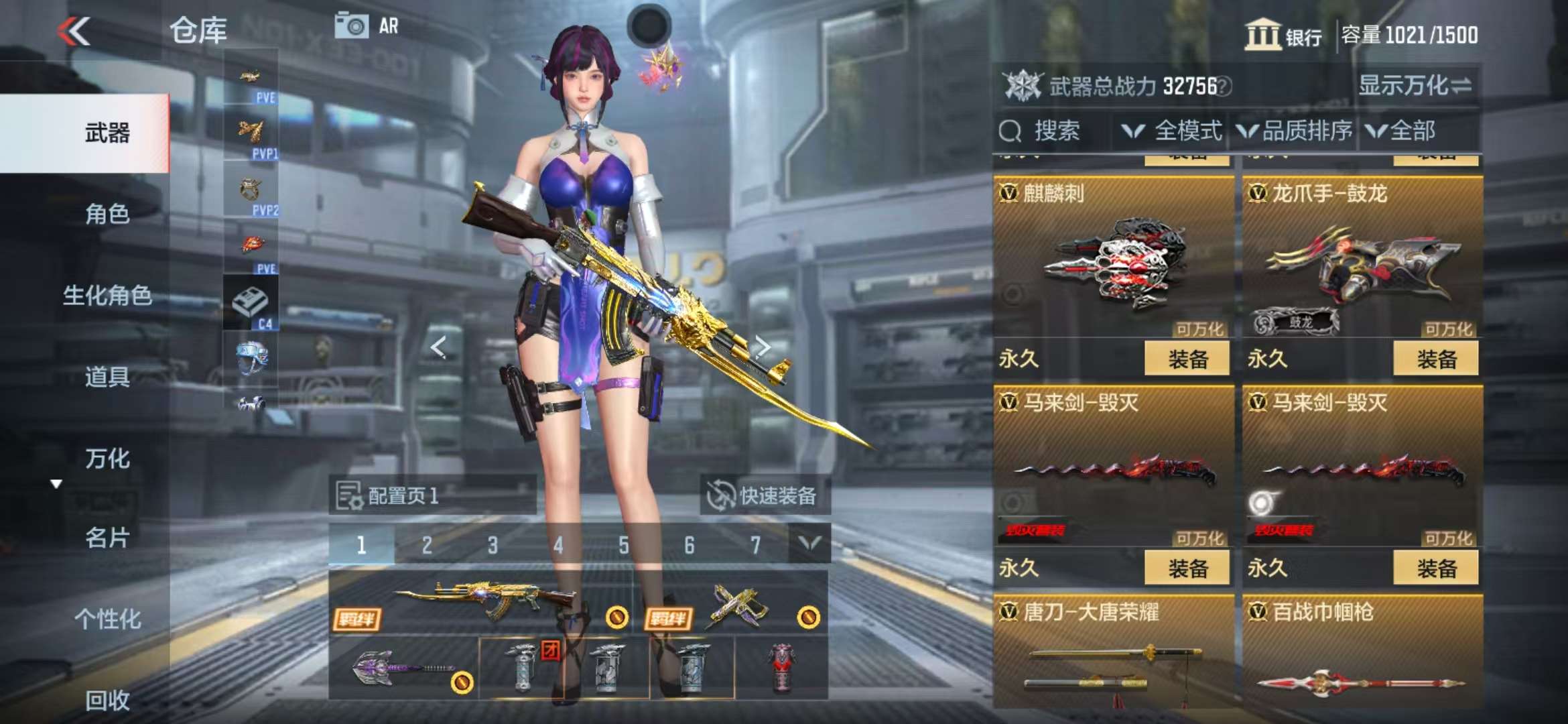 CFMQM322671枪战王者账号详情图31