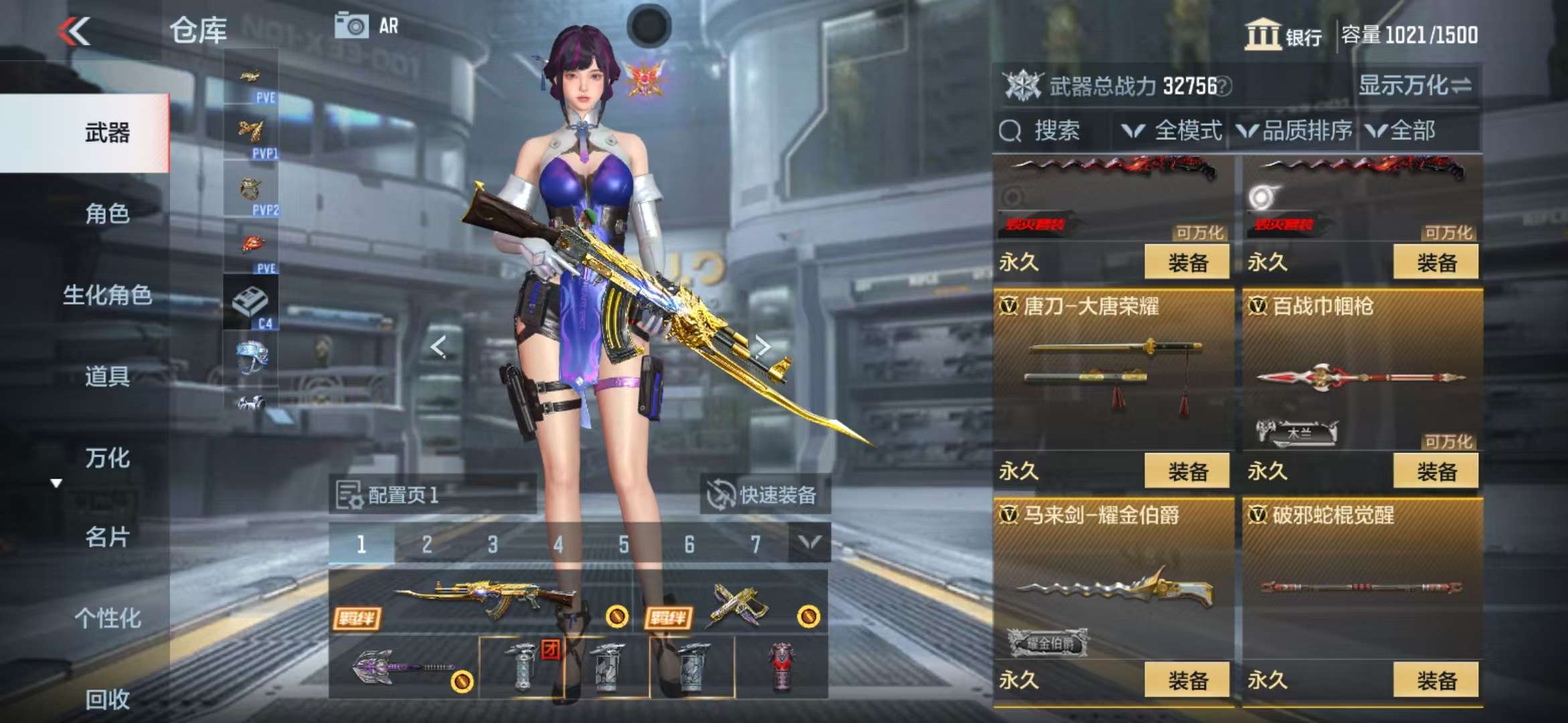 CFMQM322671枪战王者账号详情图32