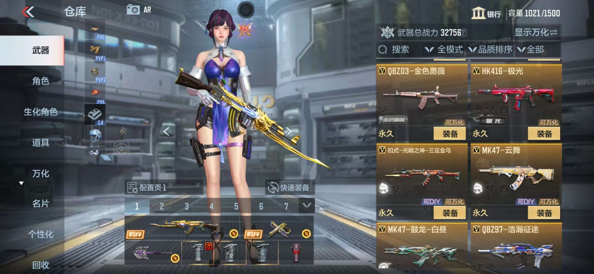 CFMQM322671枪战王者账号详情图18