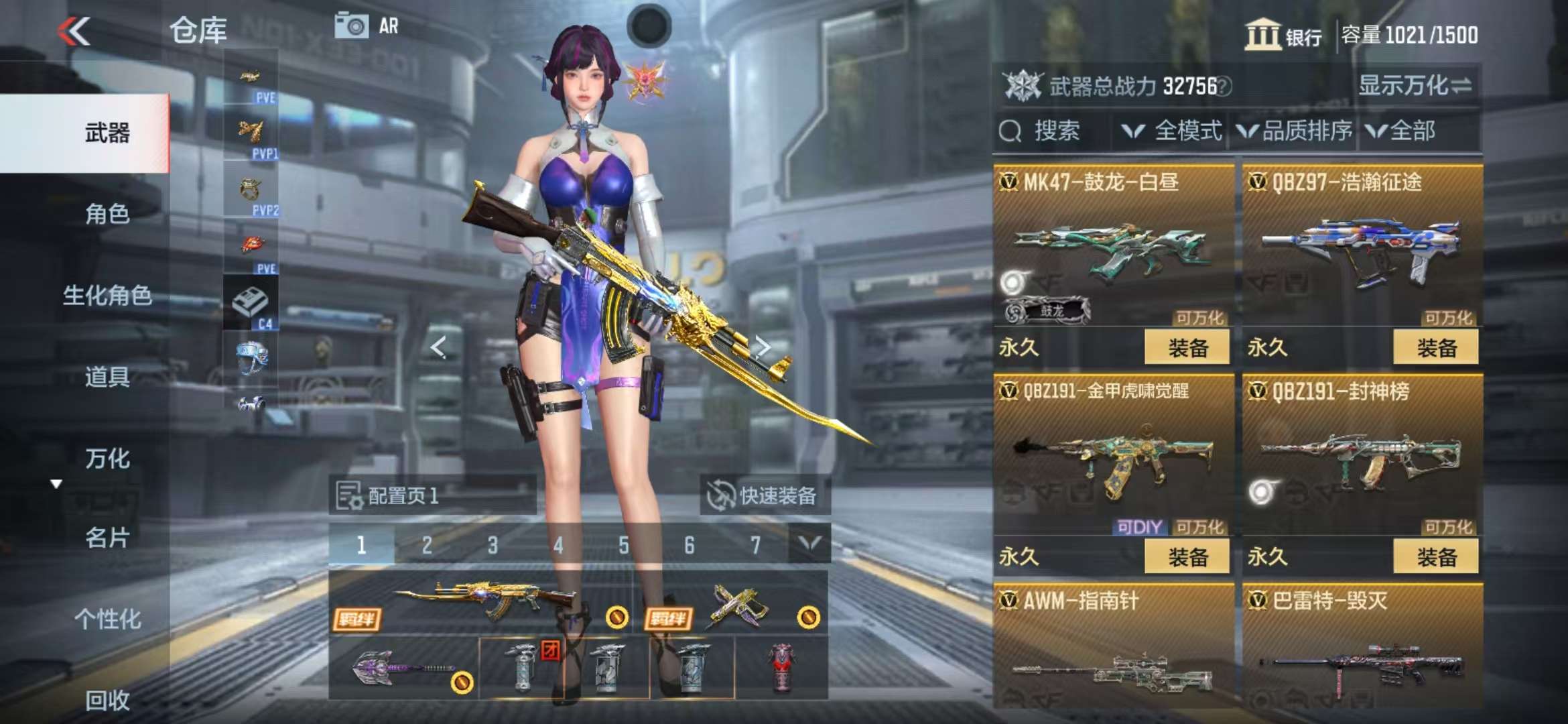 CFMQM322671枪战王者账号详情图19