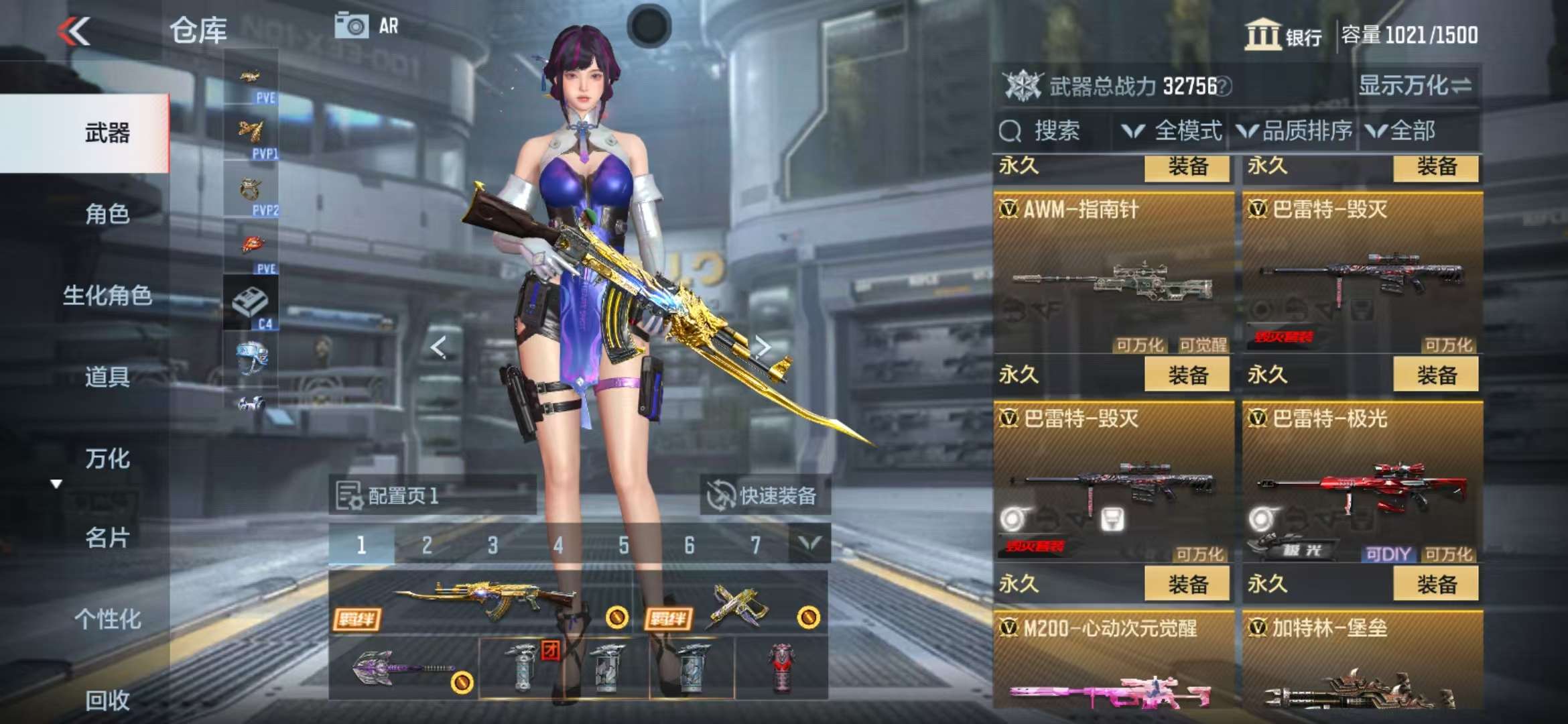 CFMQM322671枪战王者账号详情图20