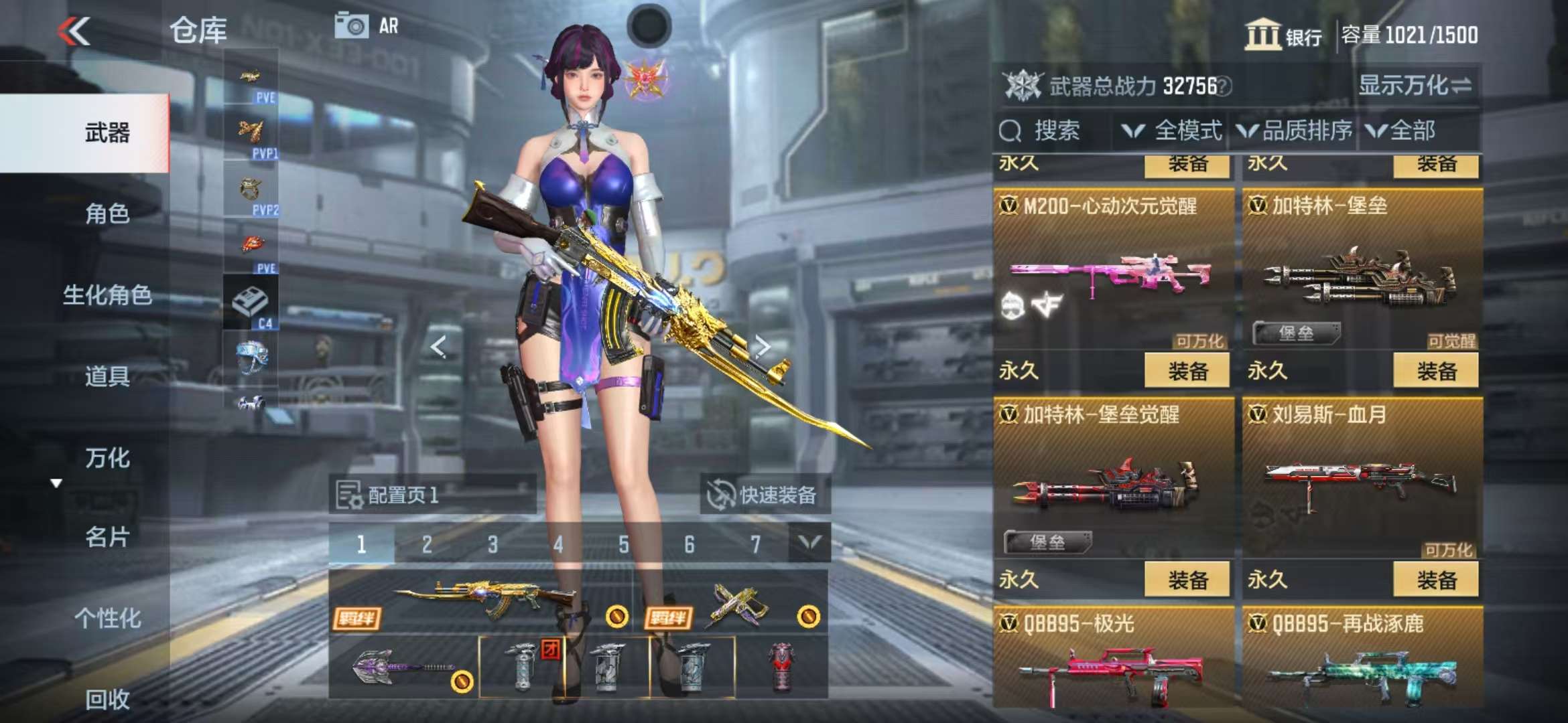 CFMQM322671枪战王者账号详情图21