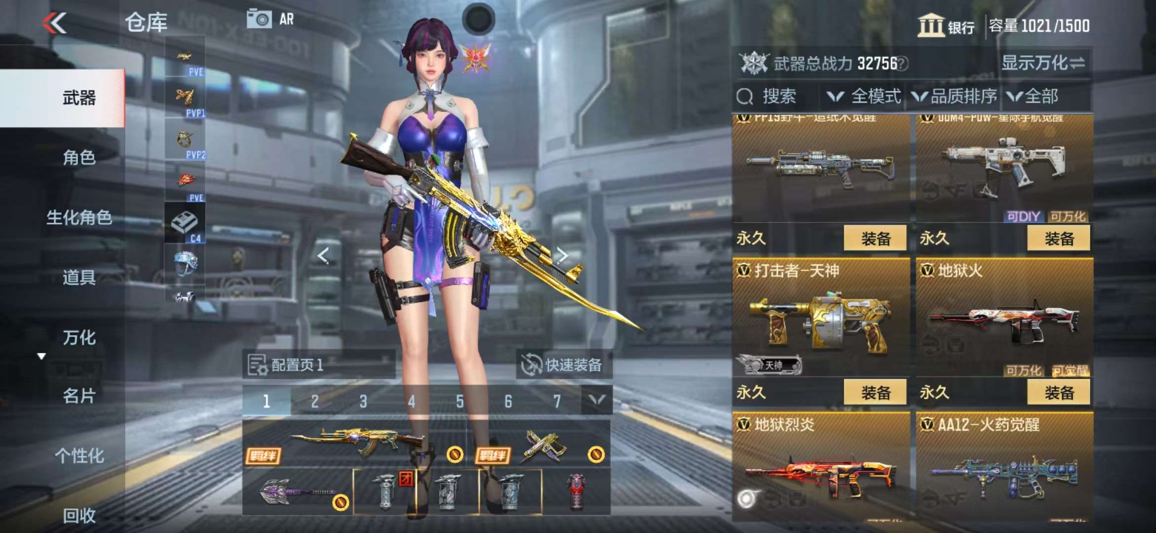 CFMQM322671枪战王者账号详情图24