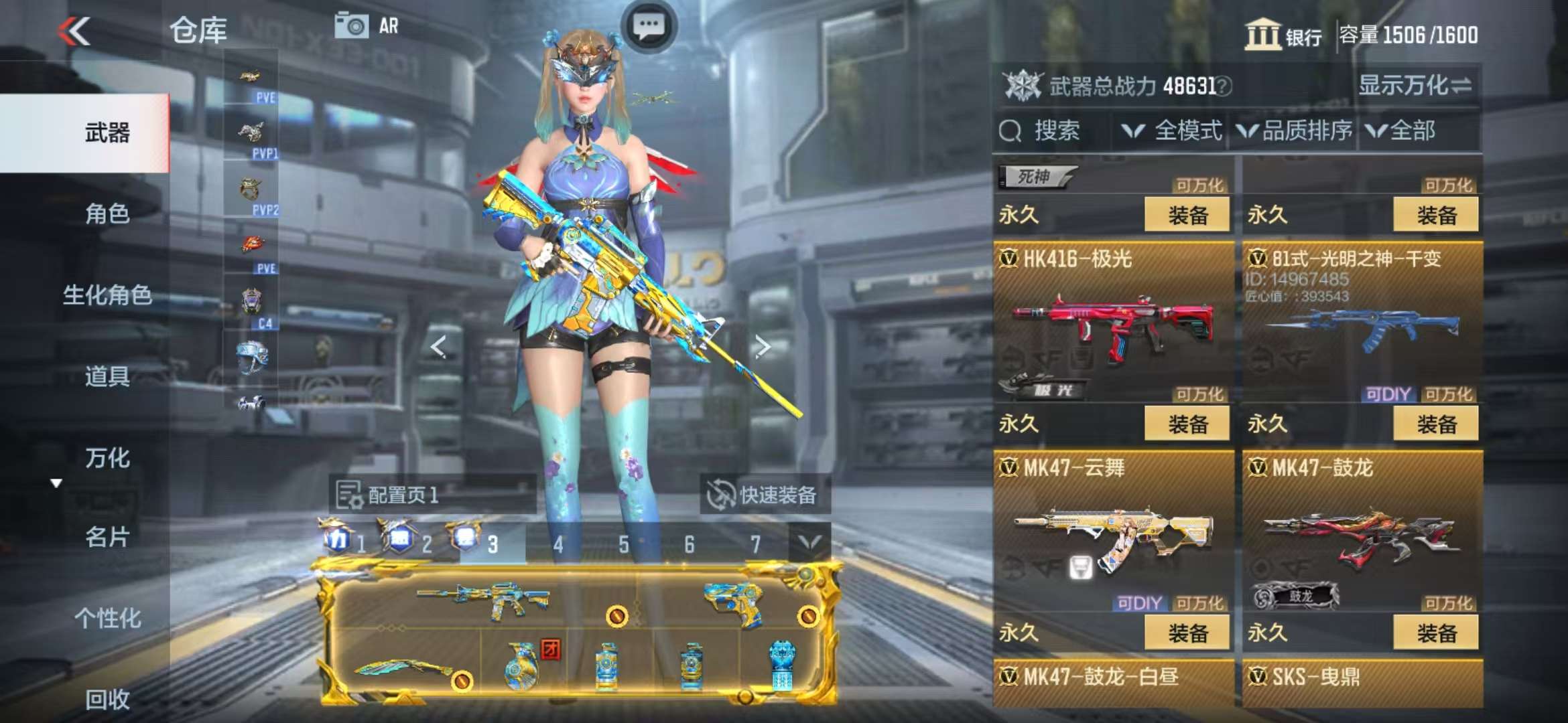 CFMQM322669枪战王者账号详情图30 CFMQM322669枪战王者账号详情图30