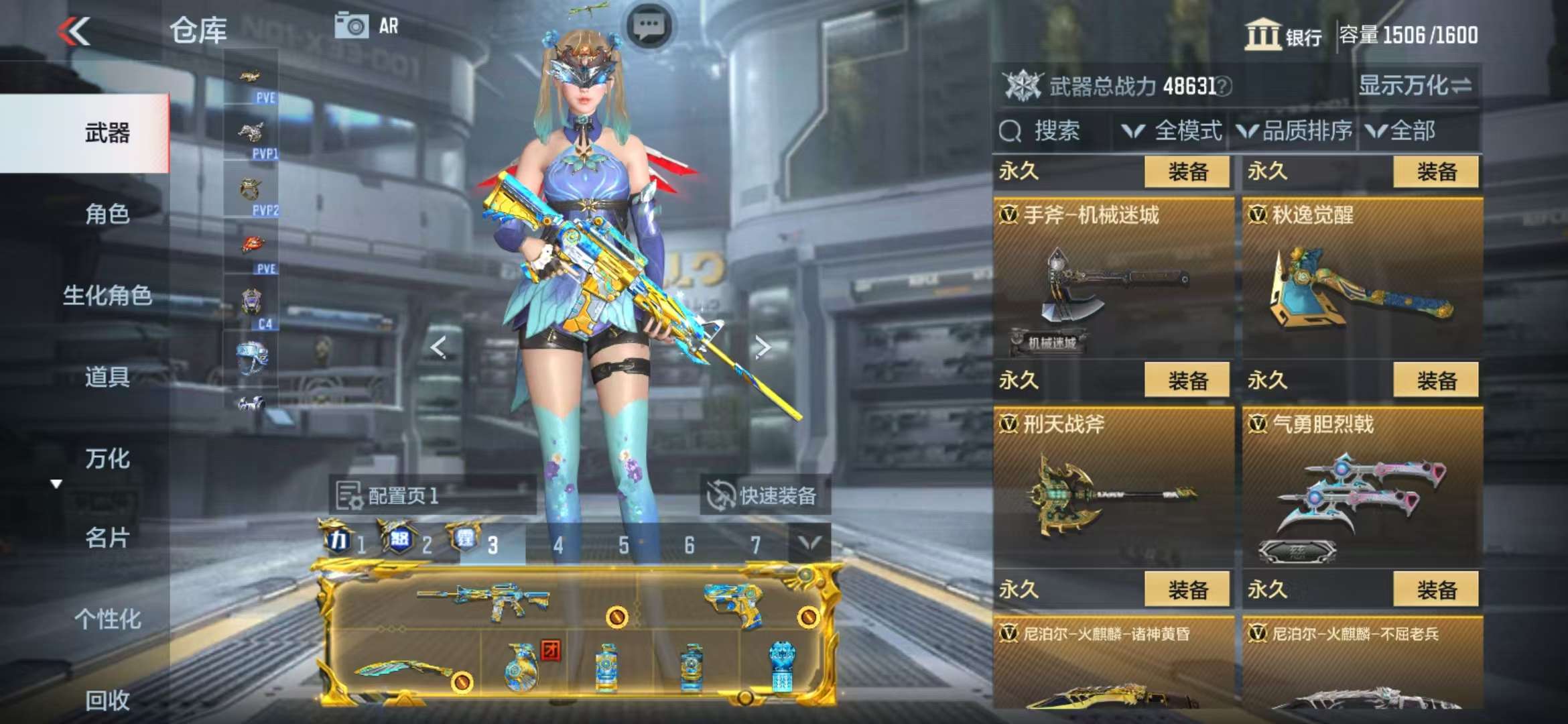 CFMQM322669枪战王者账号详情图60 CFMQM322669枪战王者账号详情图60