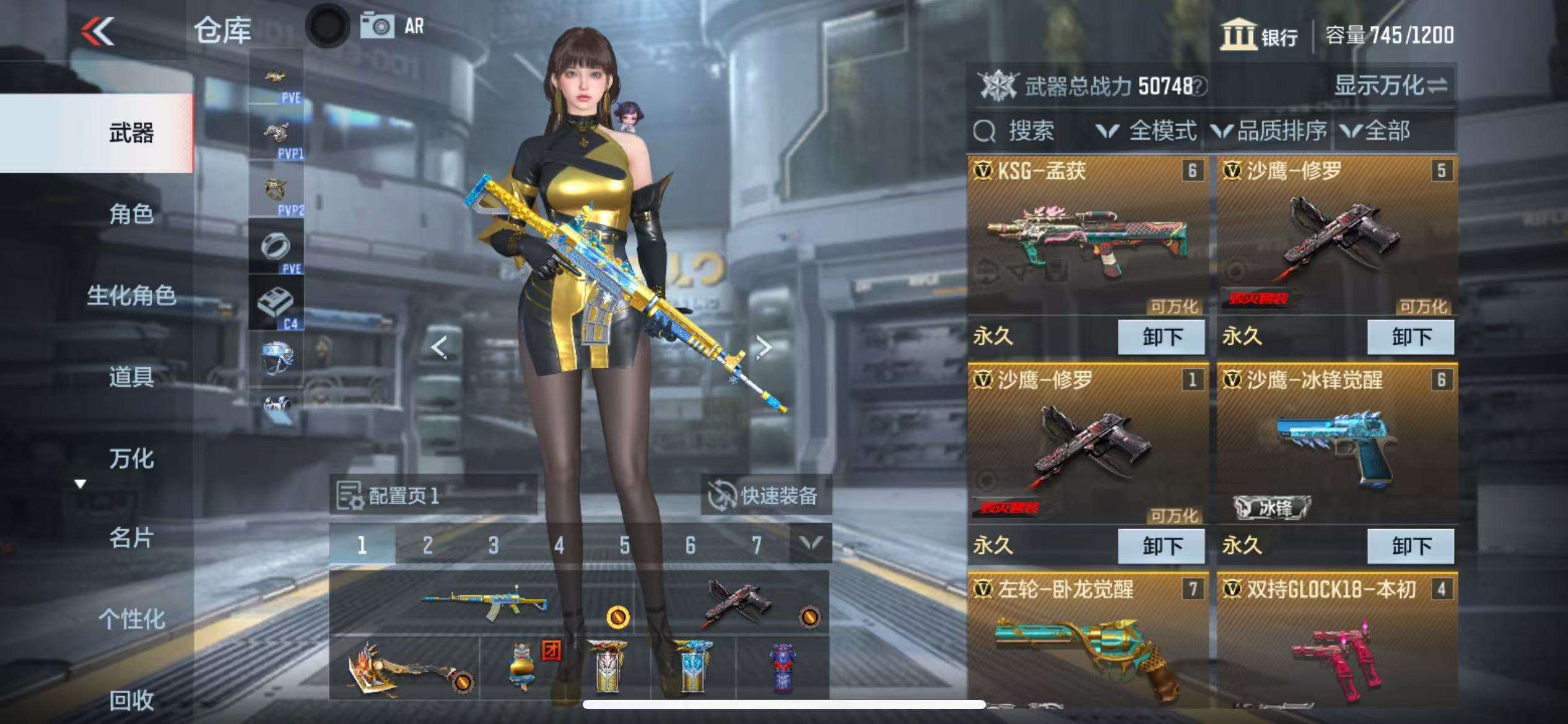 CFMQM322977枪战王者账号详情图4