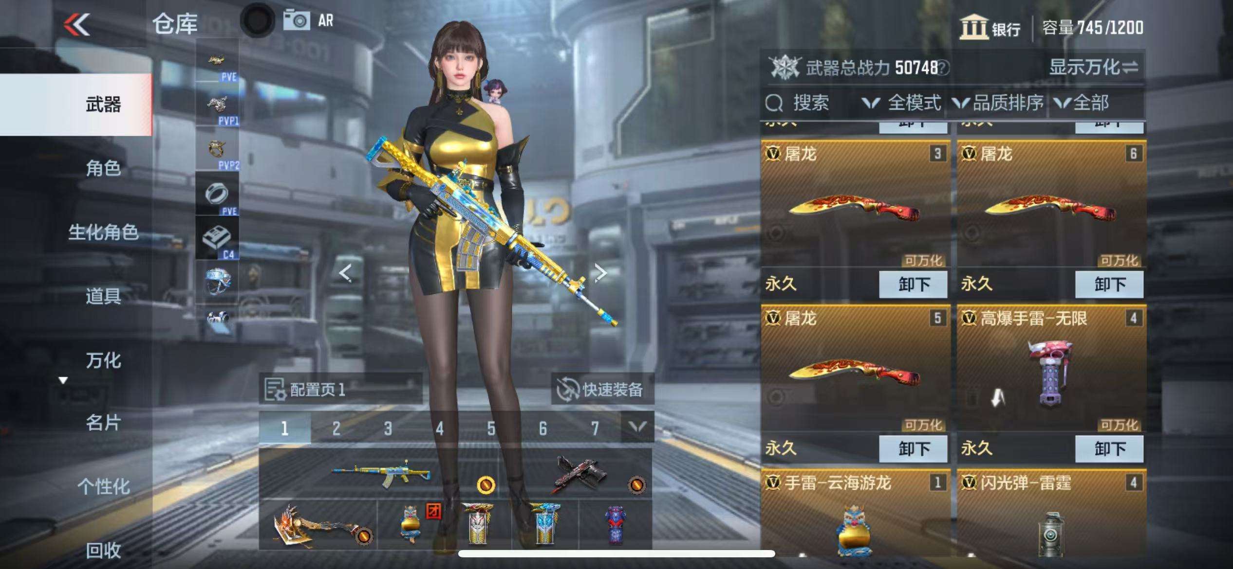 CFMQM322977枪战王者账号详情图7