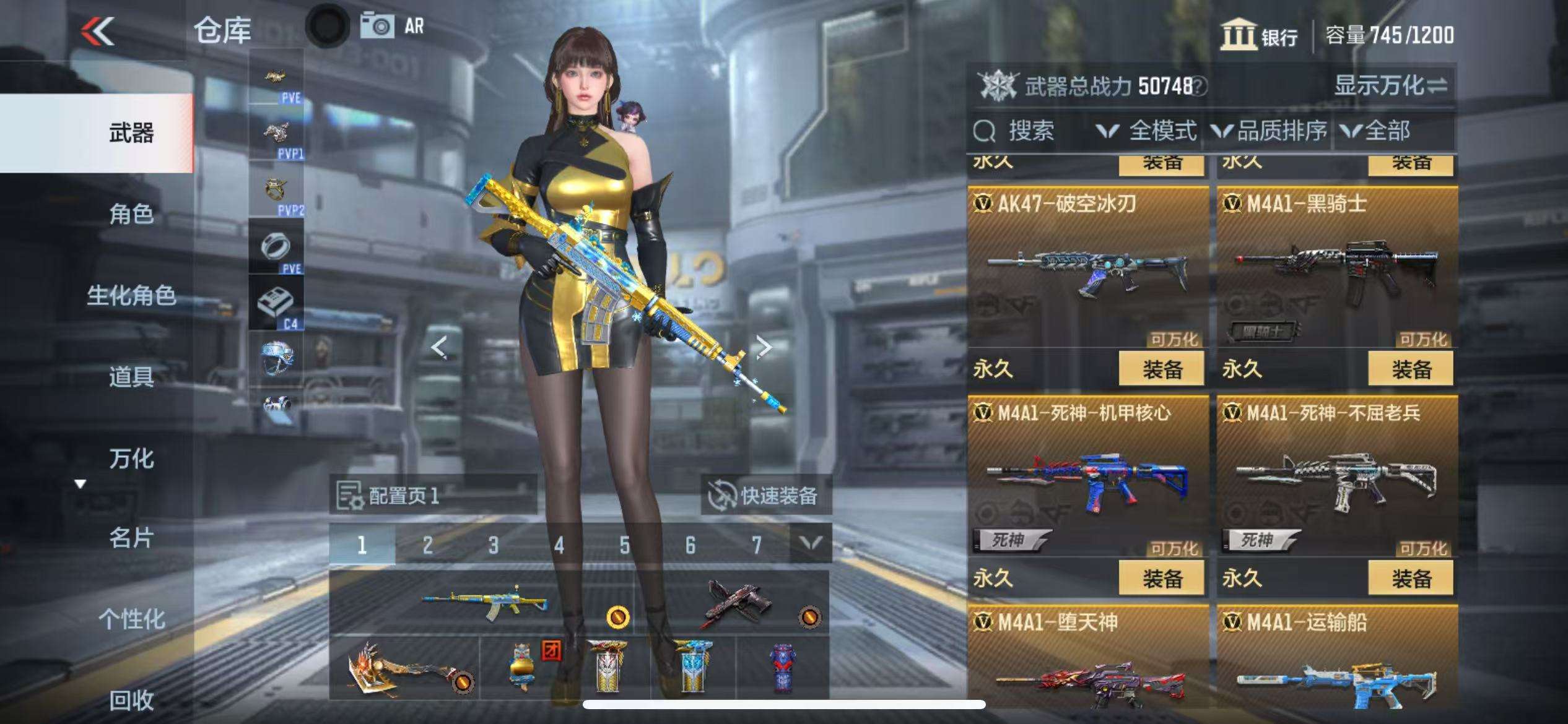CFMQM322977枪战王者账号详情图9