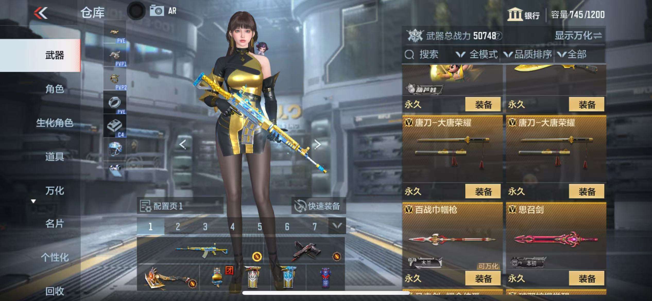 CFMQM322977枪战王者账号详情图22