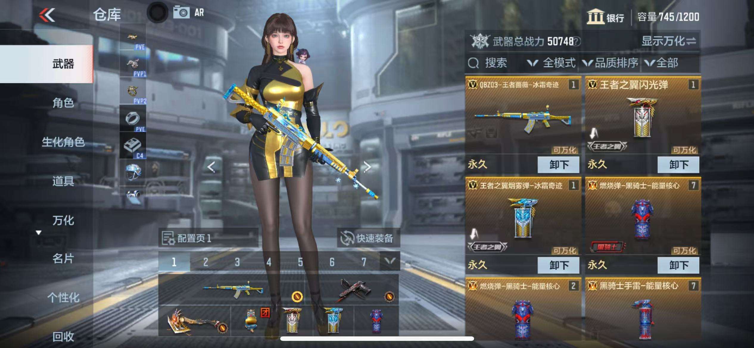 CFMQM322977枪战王者账号详情图2