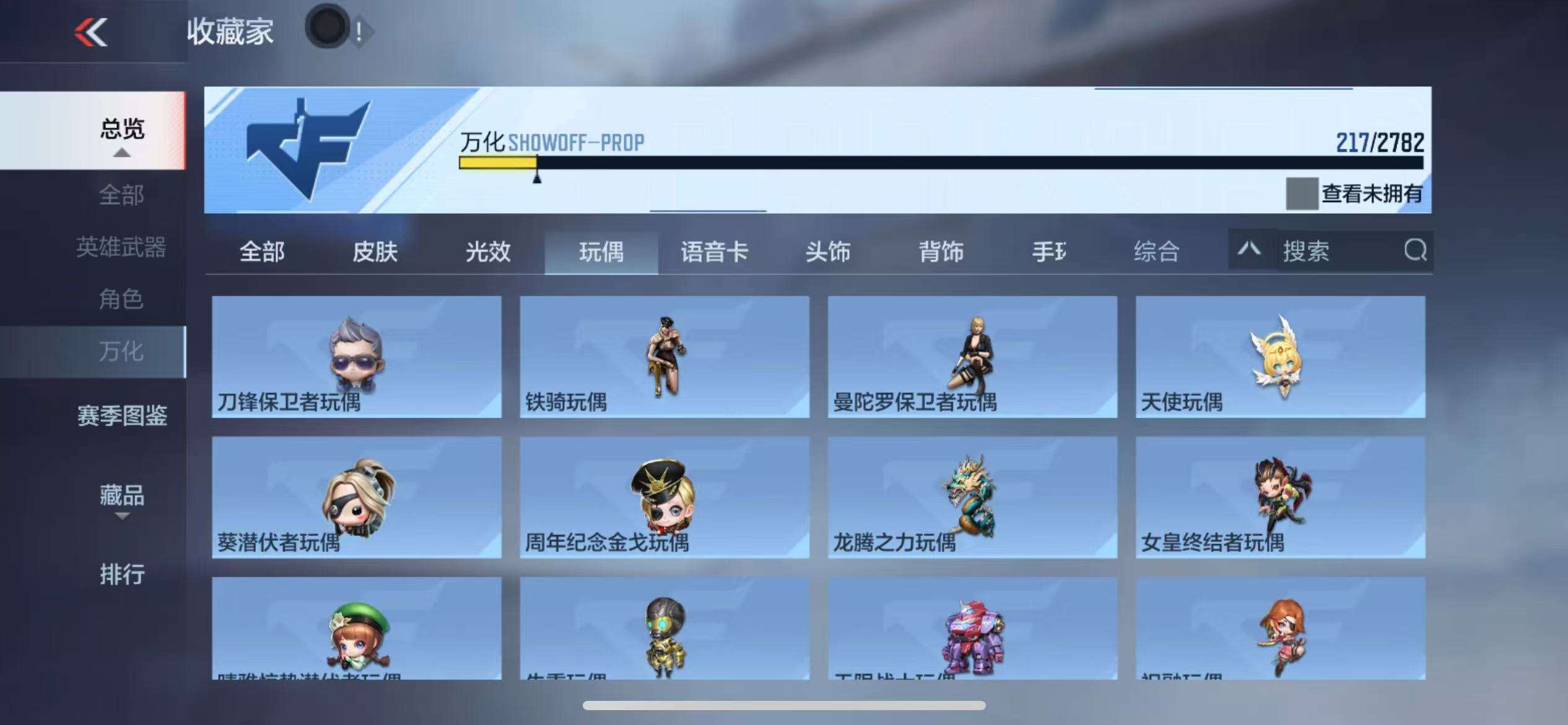 CFMQM325378枪战王者账号详情图40 CFMQM325378枪战王者账号详情图40