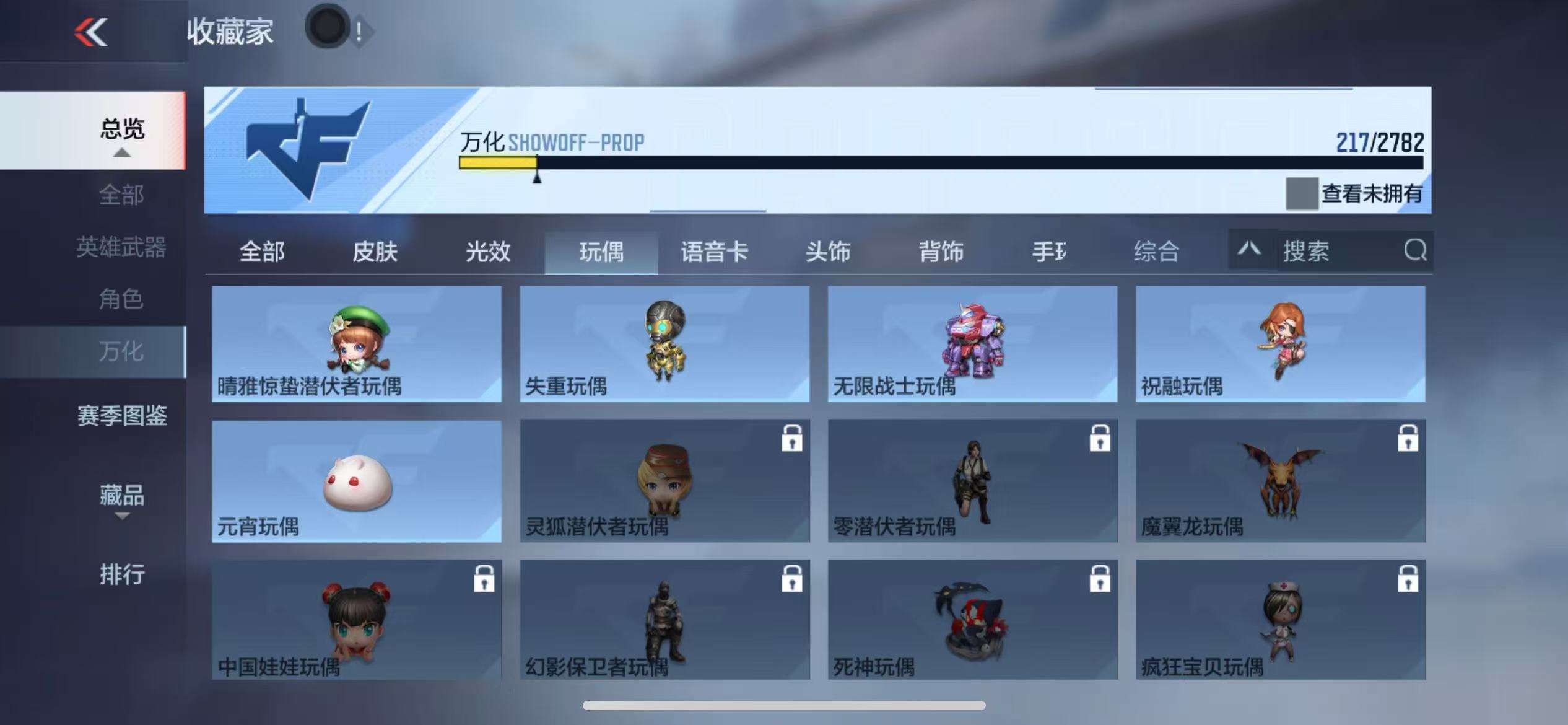 CFMQM325378枪战王者账号详情图41 CFMQM325378枪战王者账号详情图41