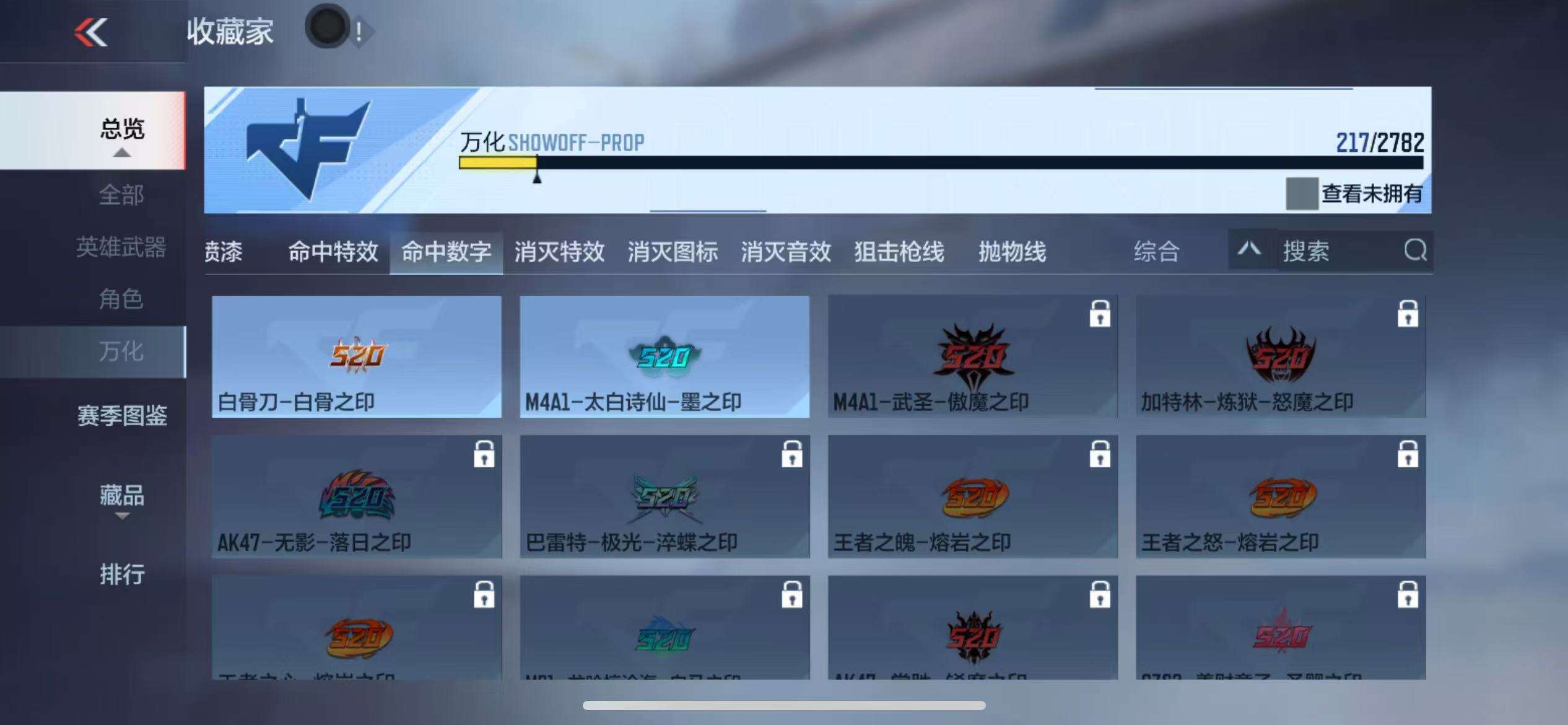 CFMQM325378枪战王者账号详情图44 CFMQM325378枪战王者账号详情图44