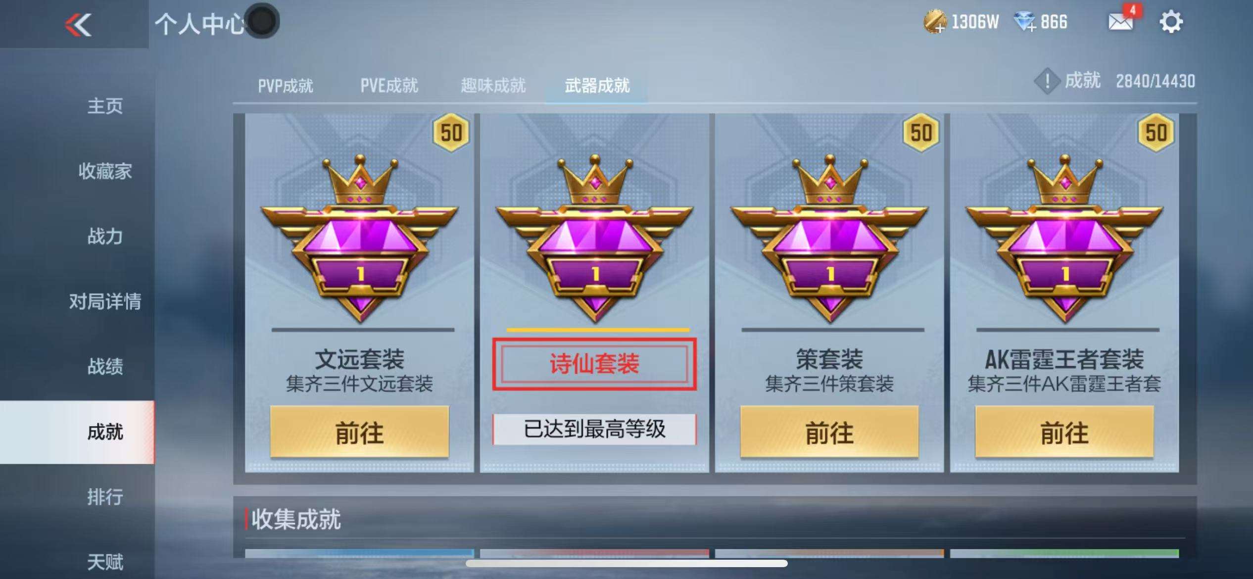 CFMQM325378枪战王者账号详情图55 CFMQM325378枪战王者账号详情图55