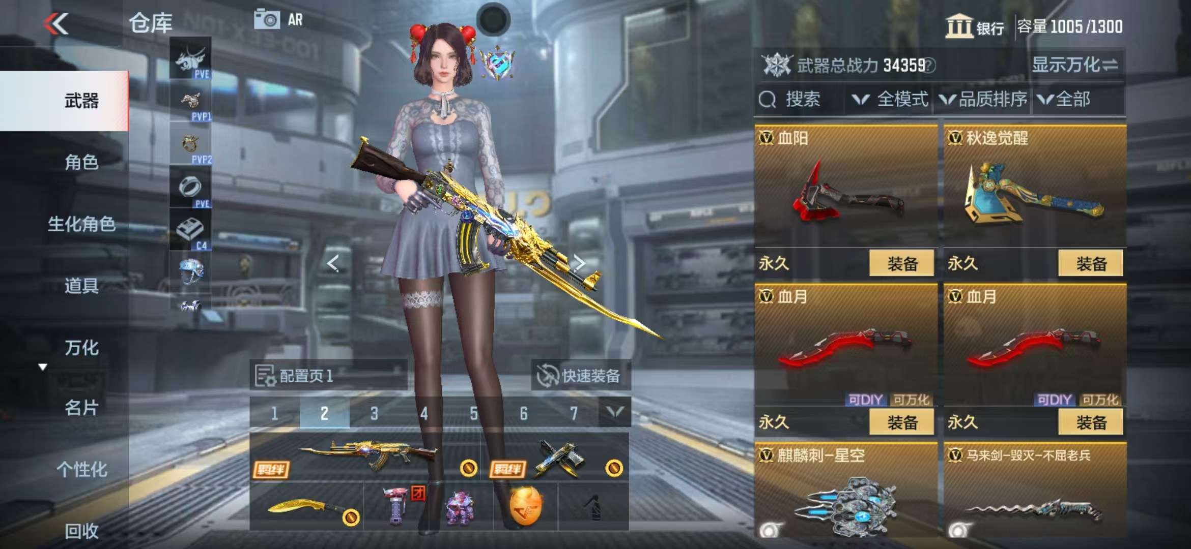 CFMQM323277枪战王者账号详情图29