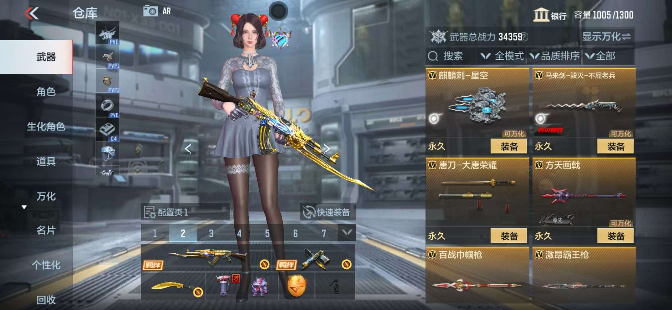 CFMQM323277枪战王者账号详情图30