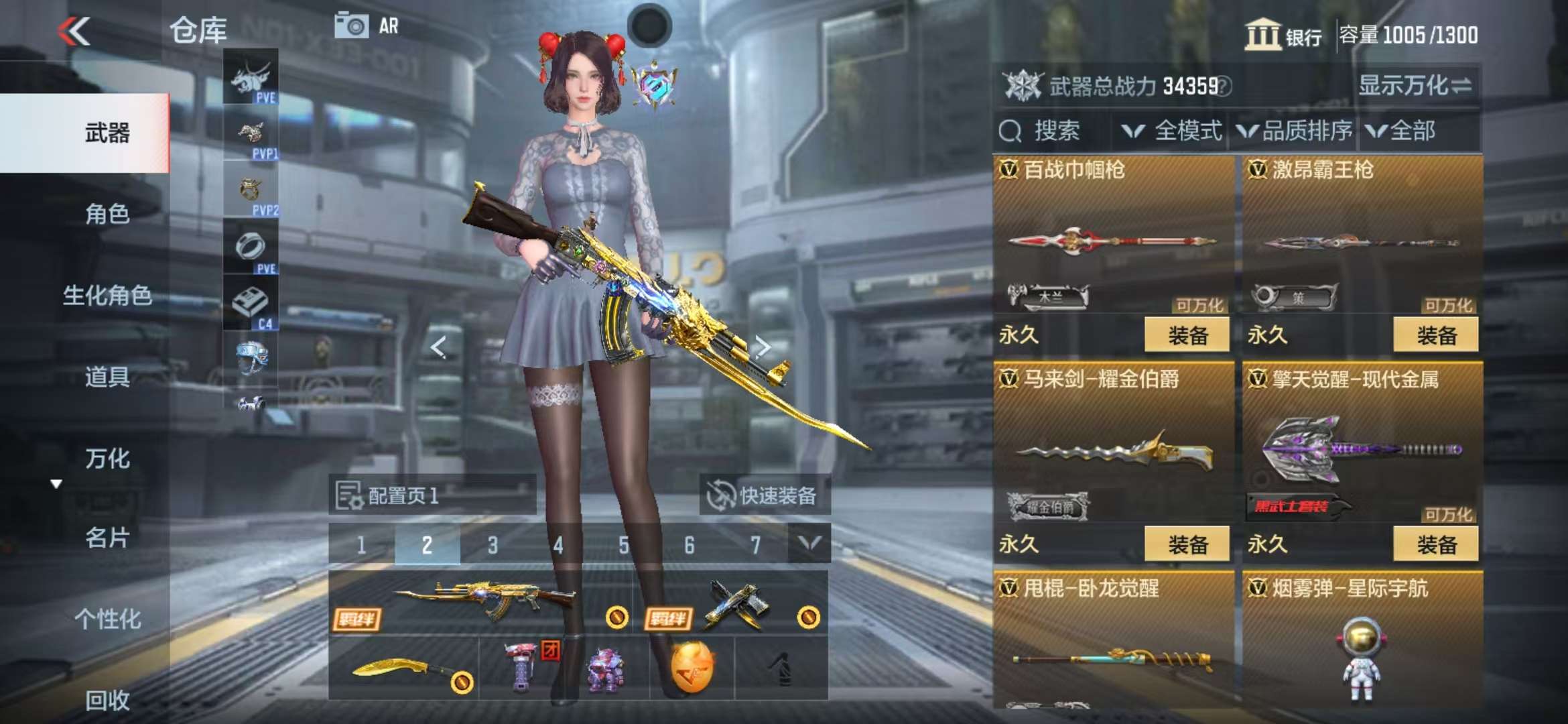CFMQM323277枪战王者账号详情图31