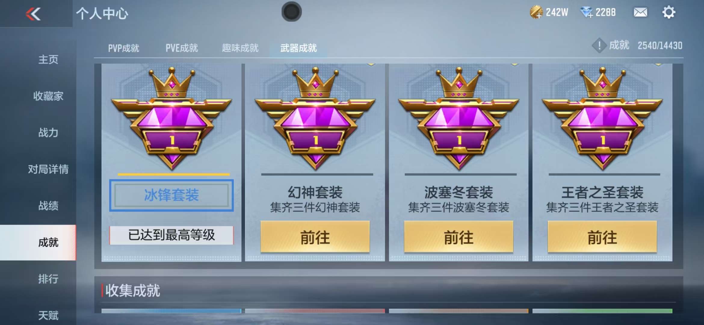 CFMQM323277枪战王者账号详情图49