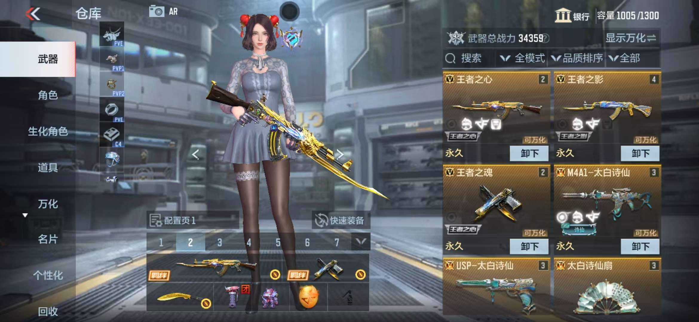 CFMQM323277枪战王者账号详情图2