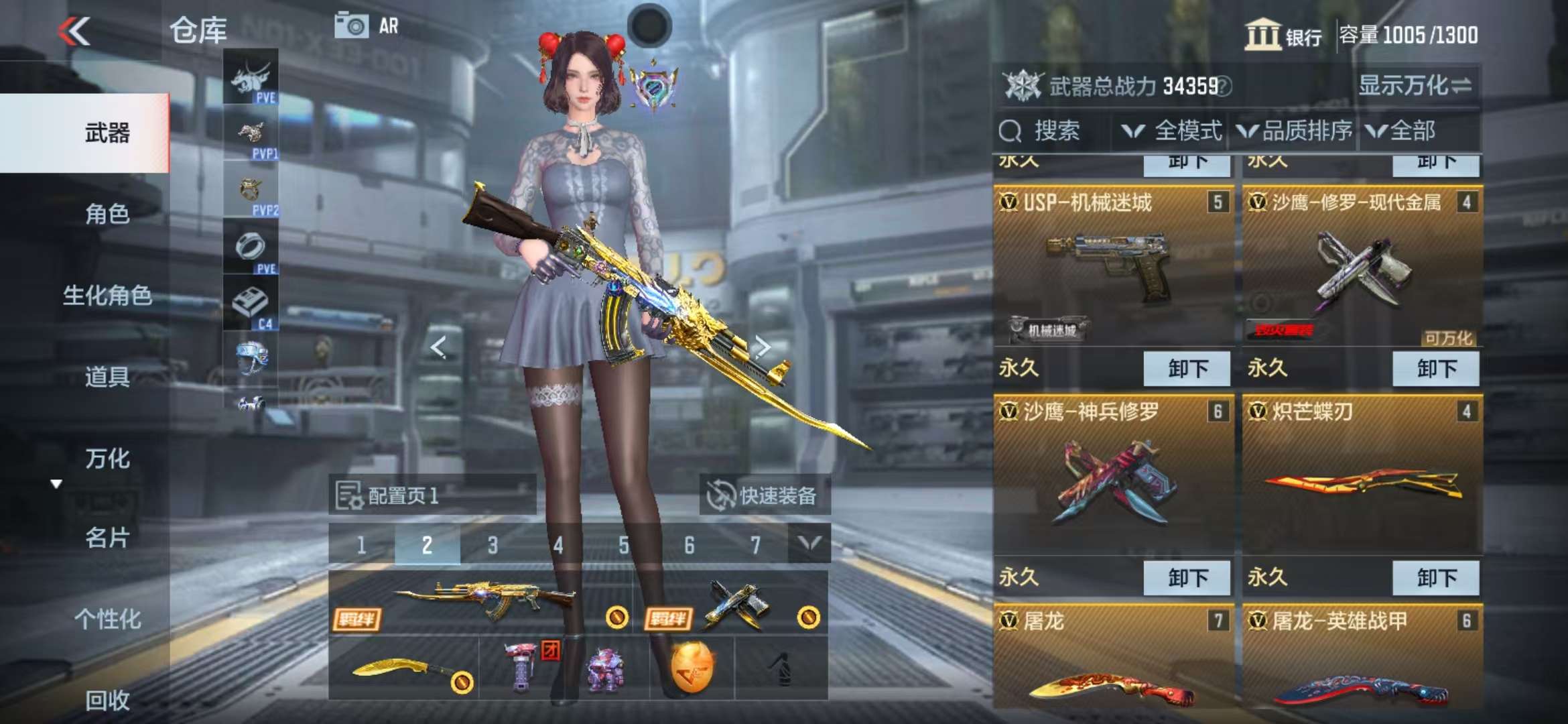 CFMQM323277枪战王者账号详情图6