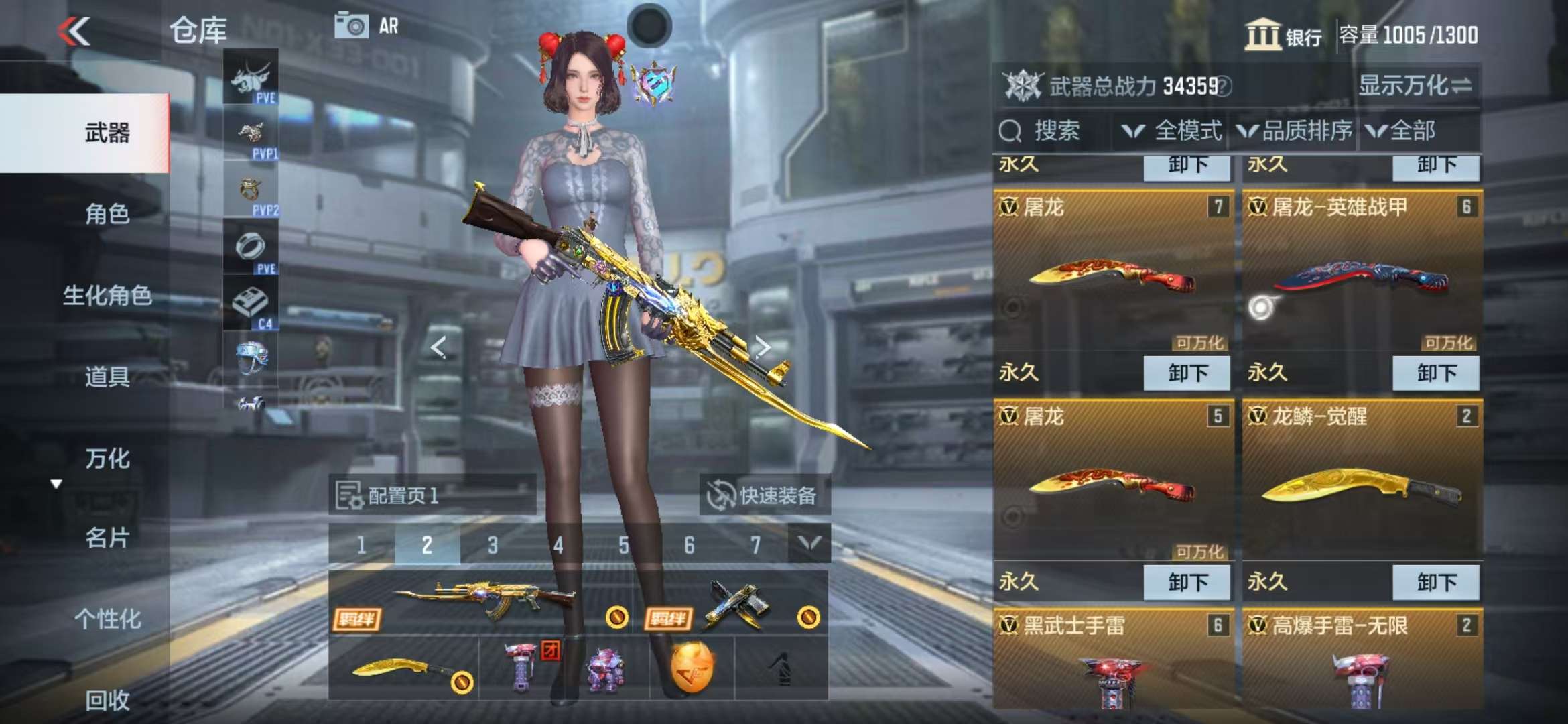 CFMQM323277枪战王者账号详情图7