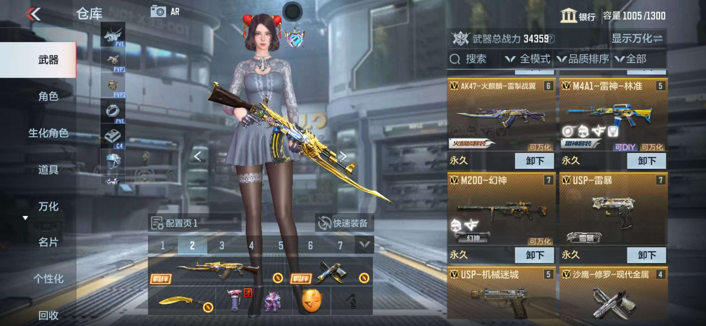 CFMQM323277枪战王者账号详情图5