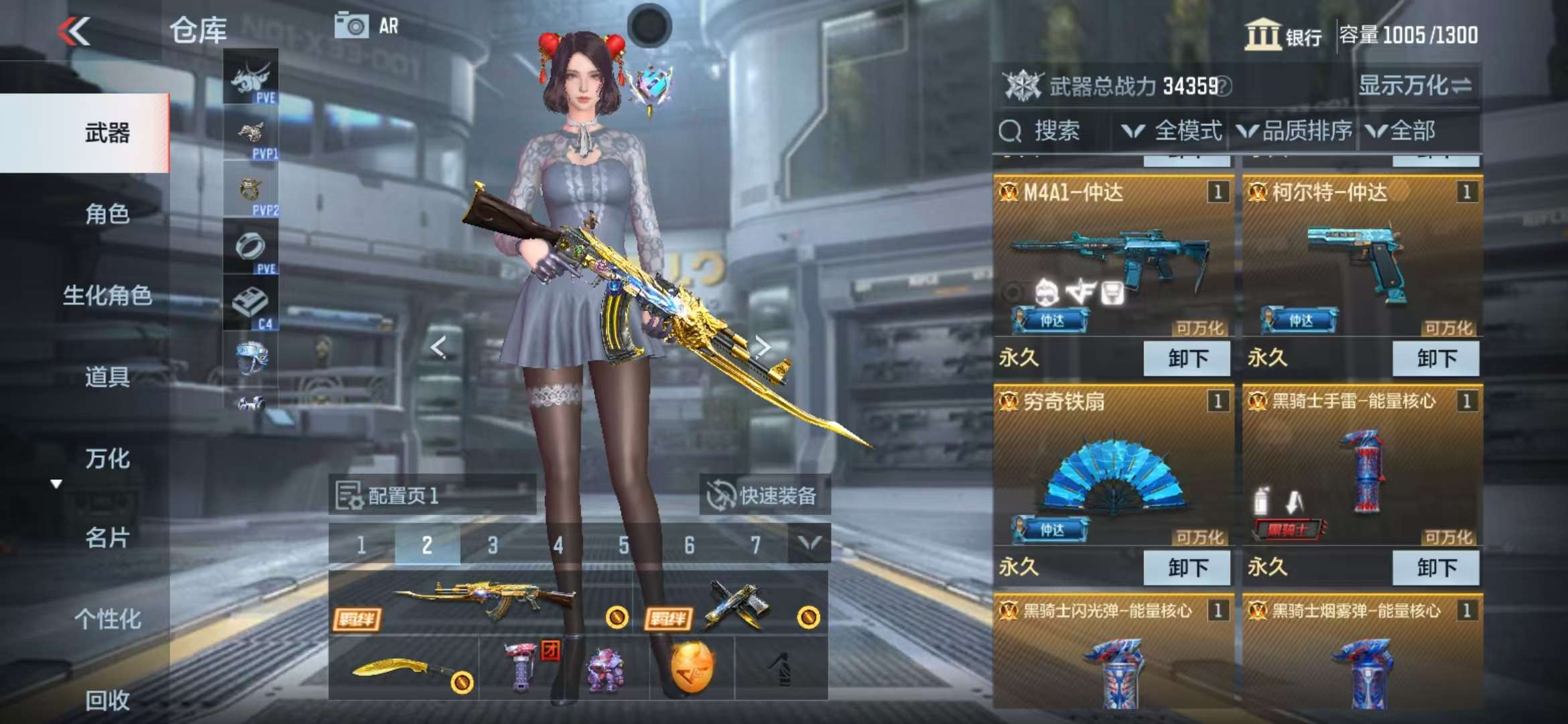 CFMQM323277枪战王者账号详情图4