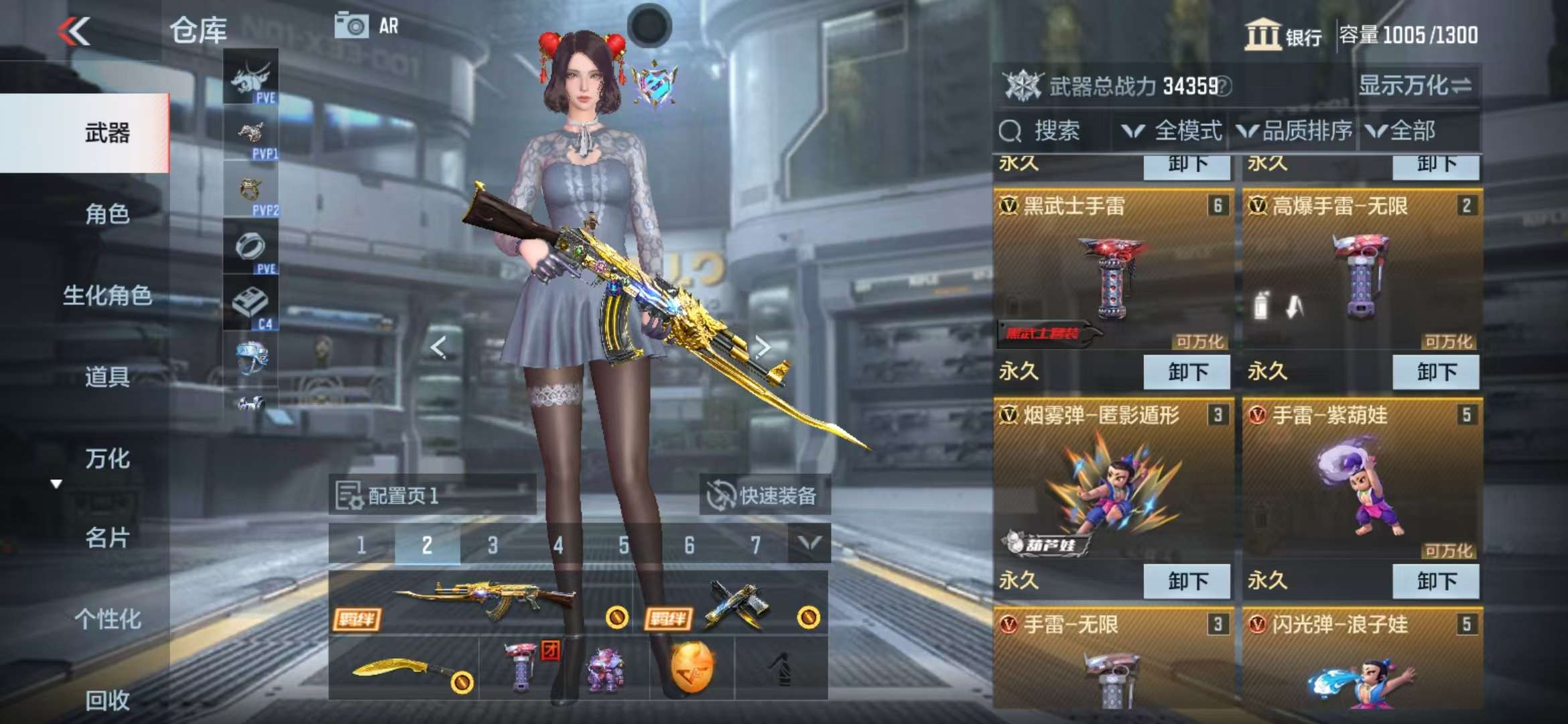 CFMQM323277枪战王者账号详情图8