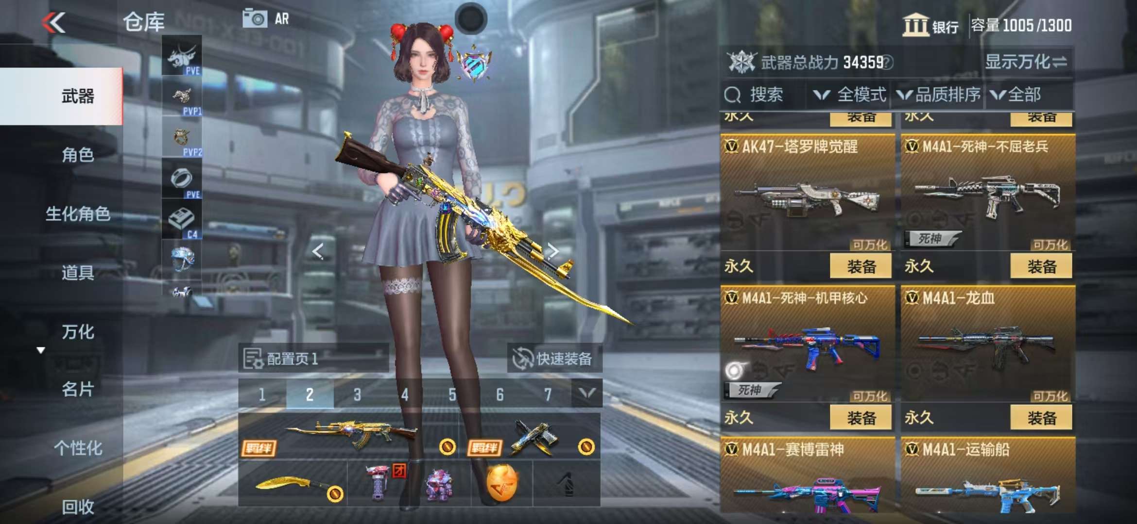 CFMQM323277枪战王者账号详情图11