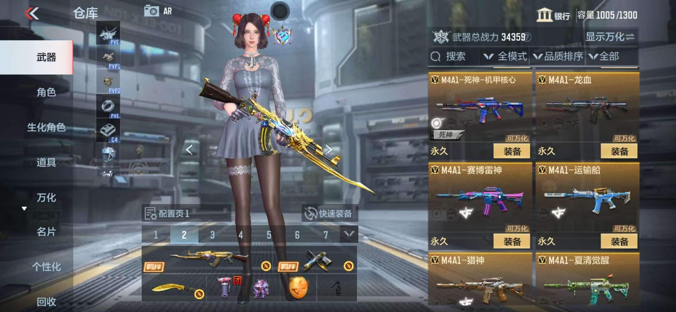 CFMQM323277枪战王者账号详情图12