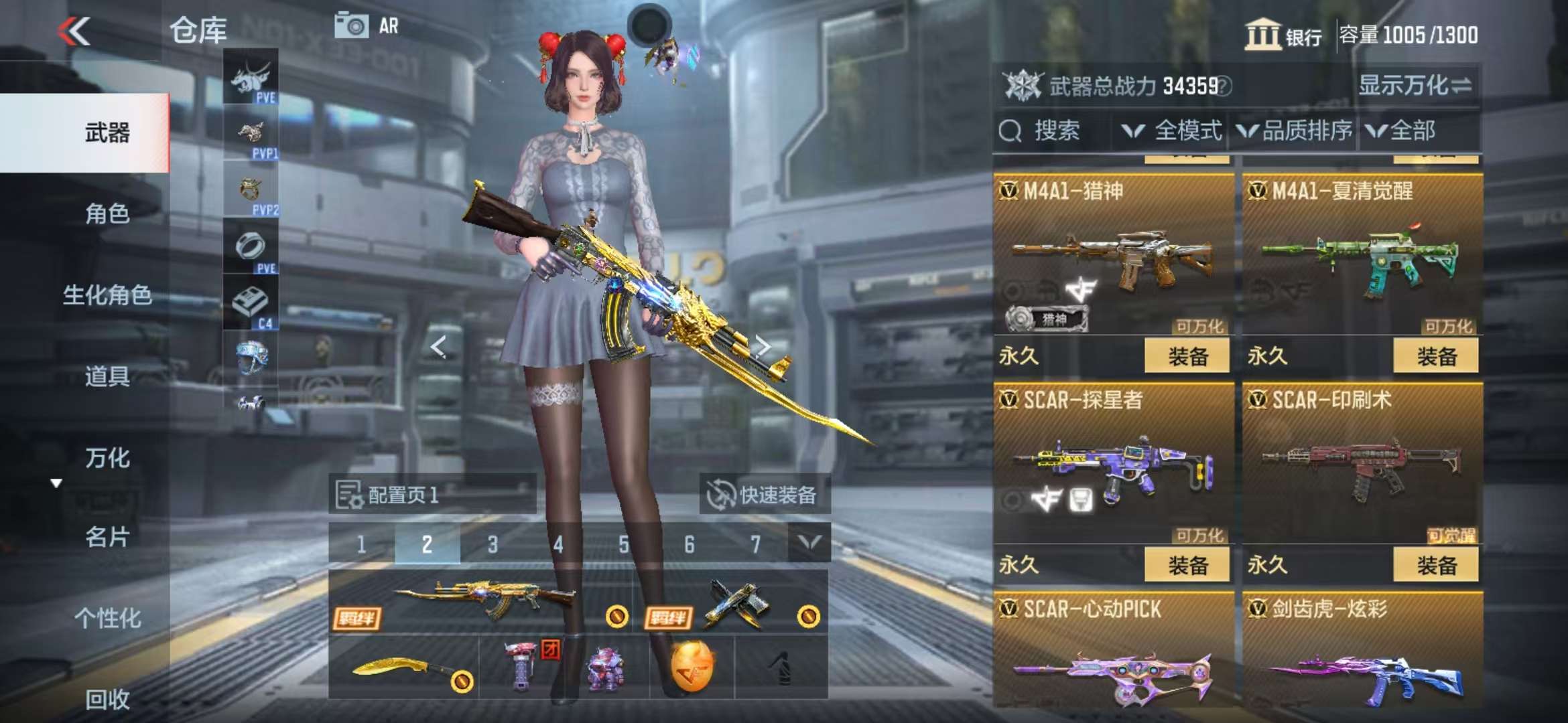 CFMQM323277枪战王者账号详情图13