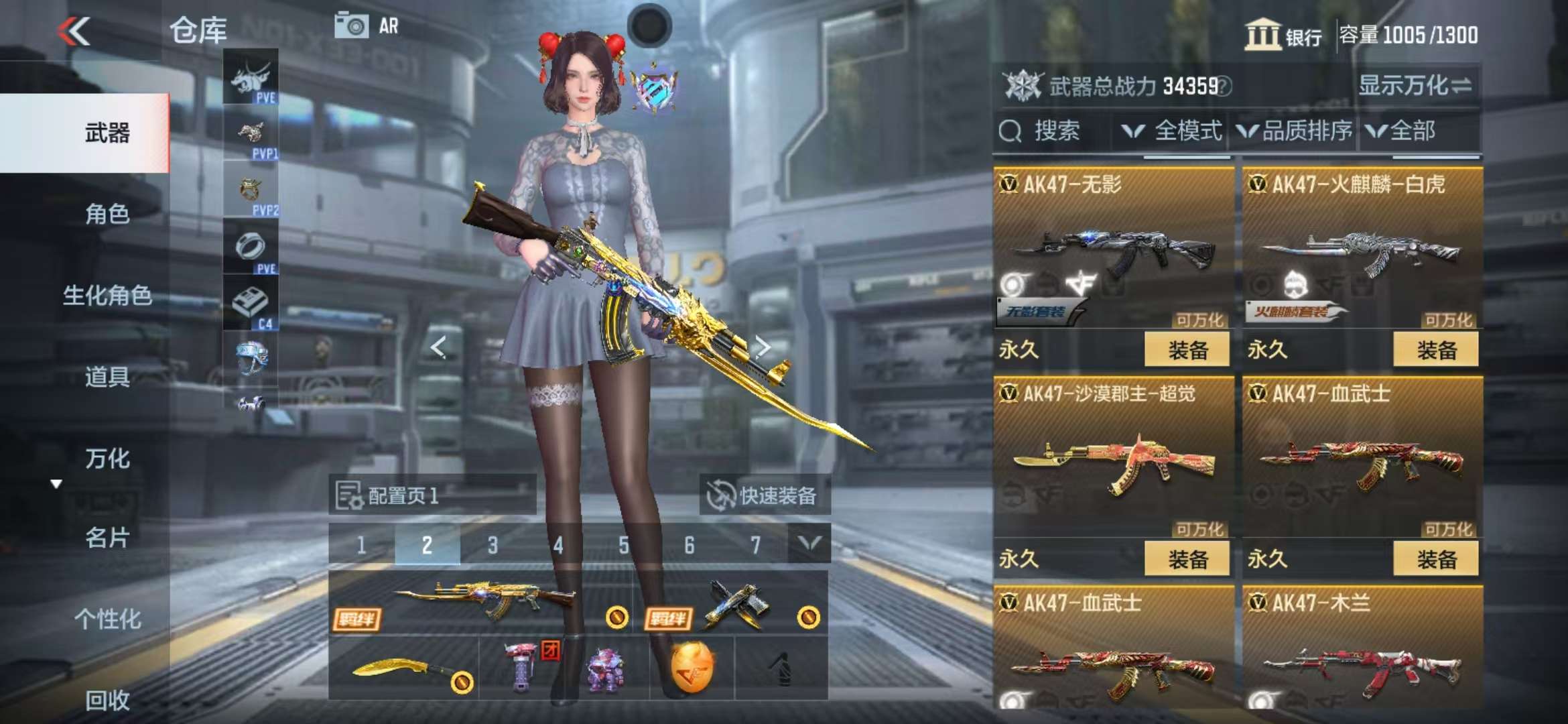 CFMQM323277枪战王者账号详情图9