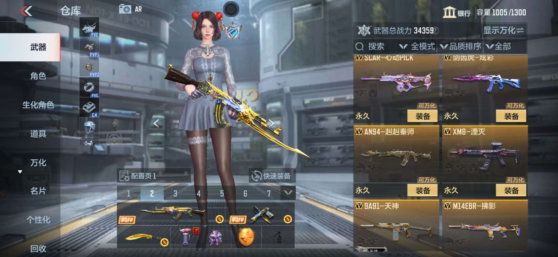 CFMQM323277枪战王者账号详情图14