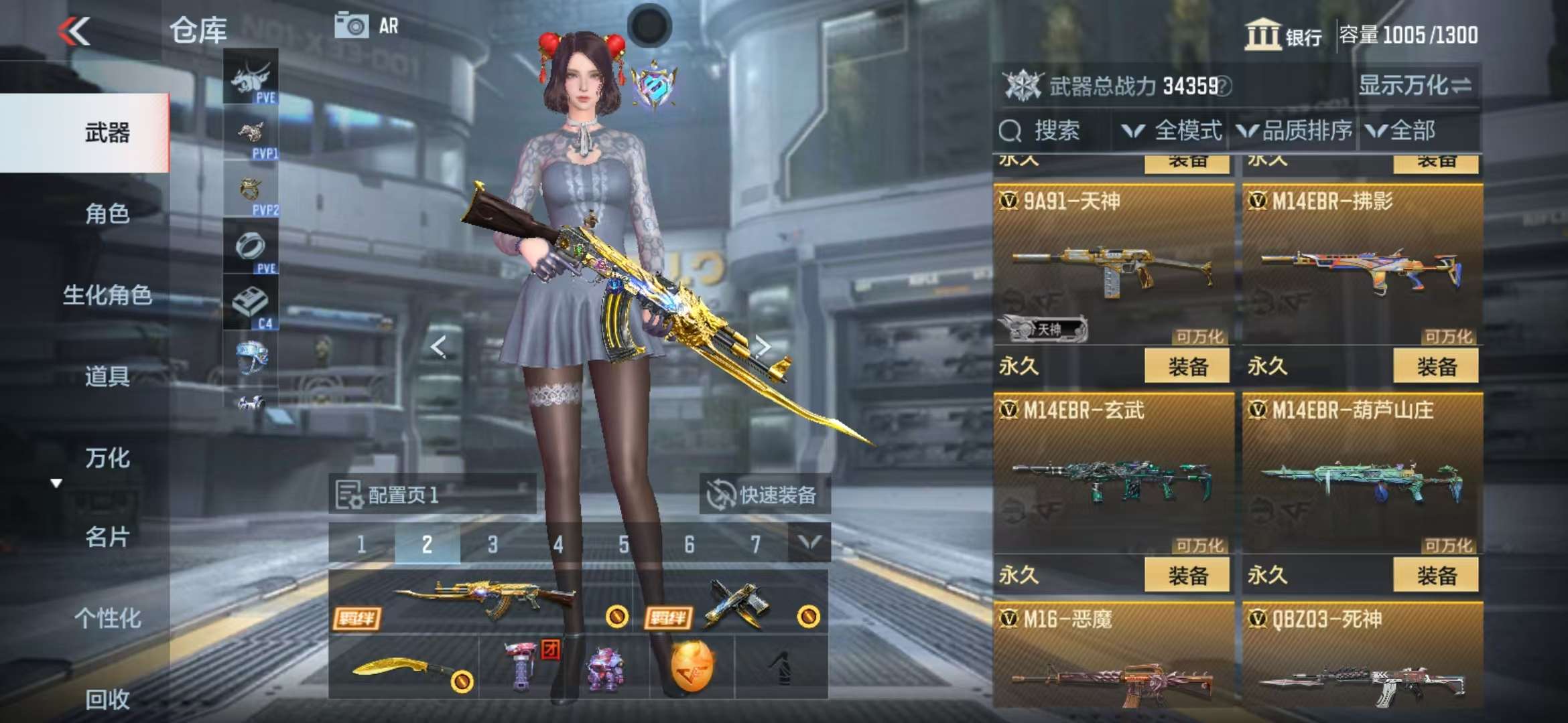 CFMQM323277枪战王者账号详情图15