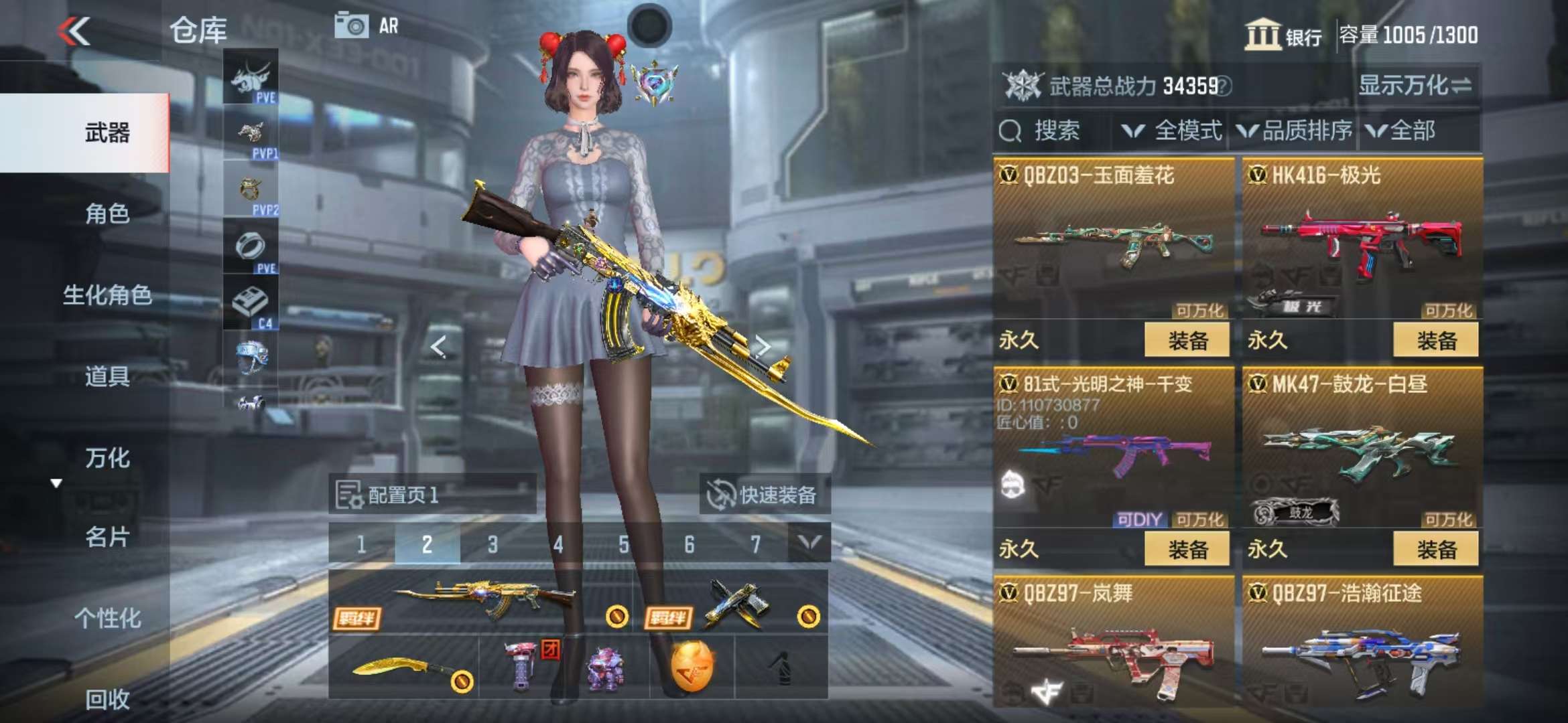 CFMQM323277枪战王者账号详情图17