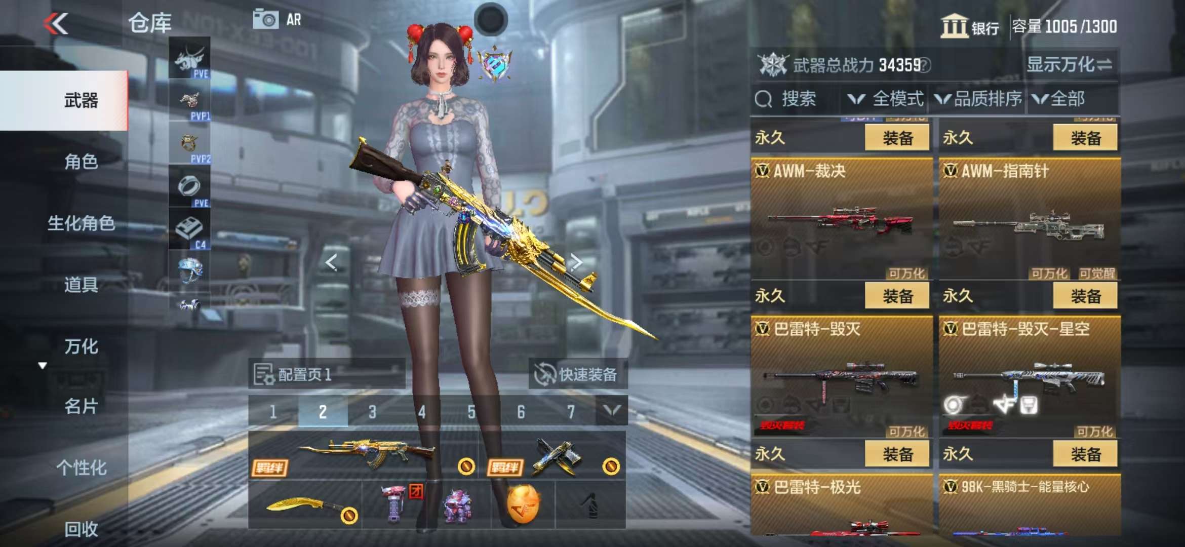 CFMQM323277枪战王者账号详情图19
