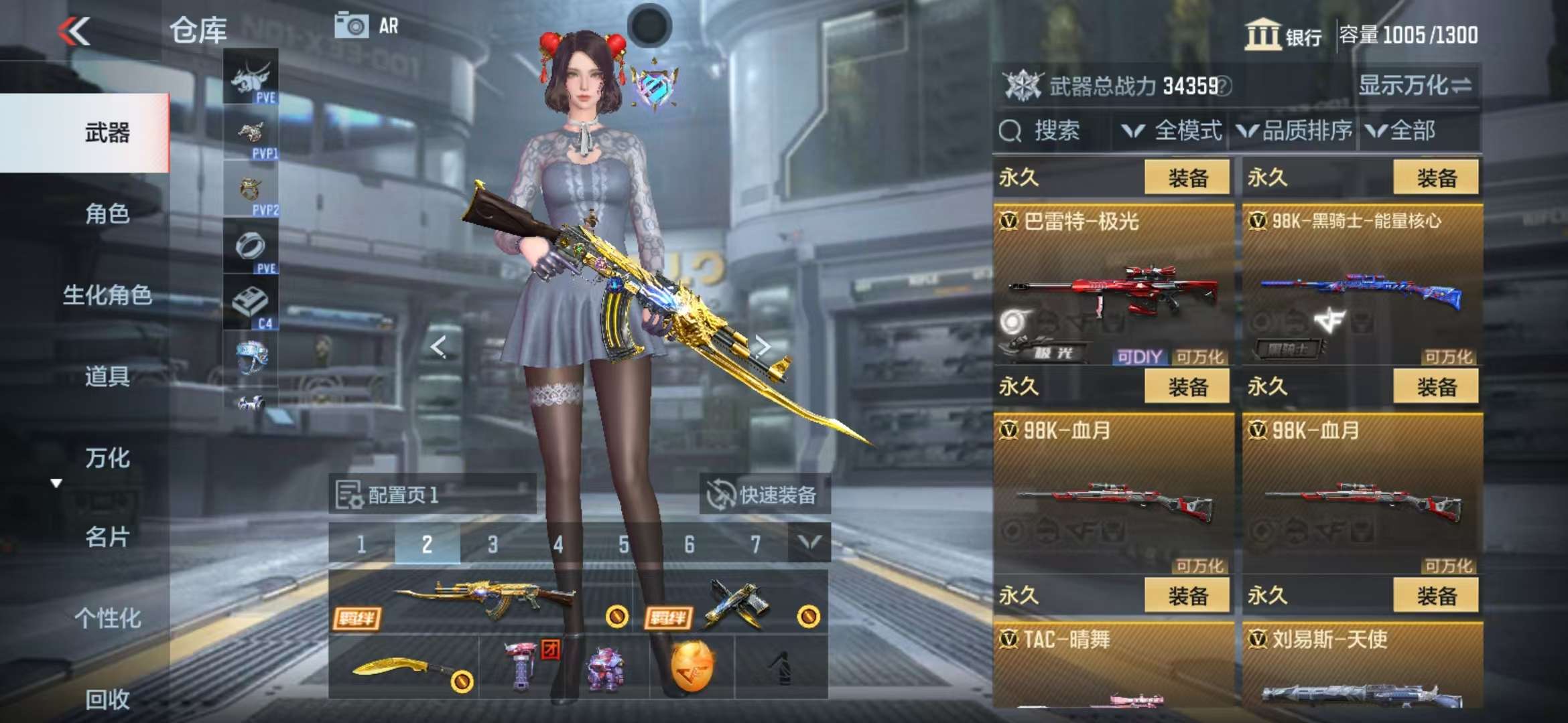CFMQM323277枪战王者账号详情图20