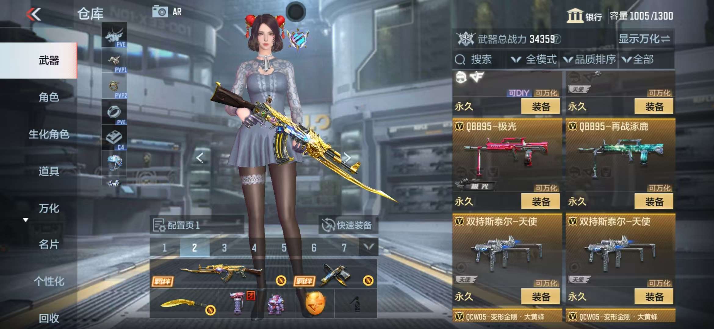 CFMQM323277枪战王者账号详情图21