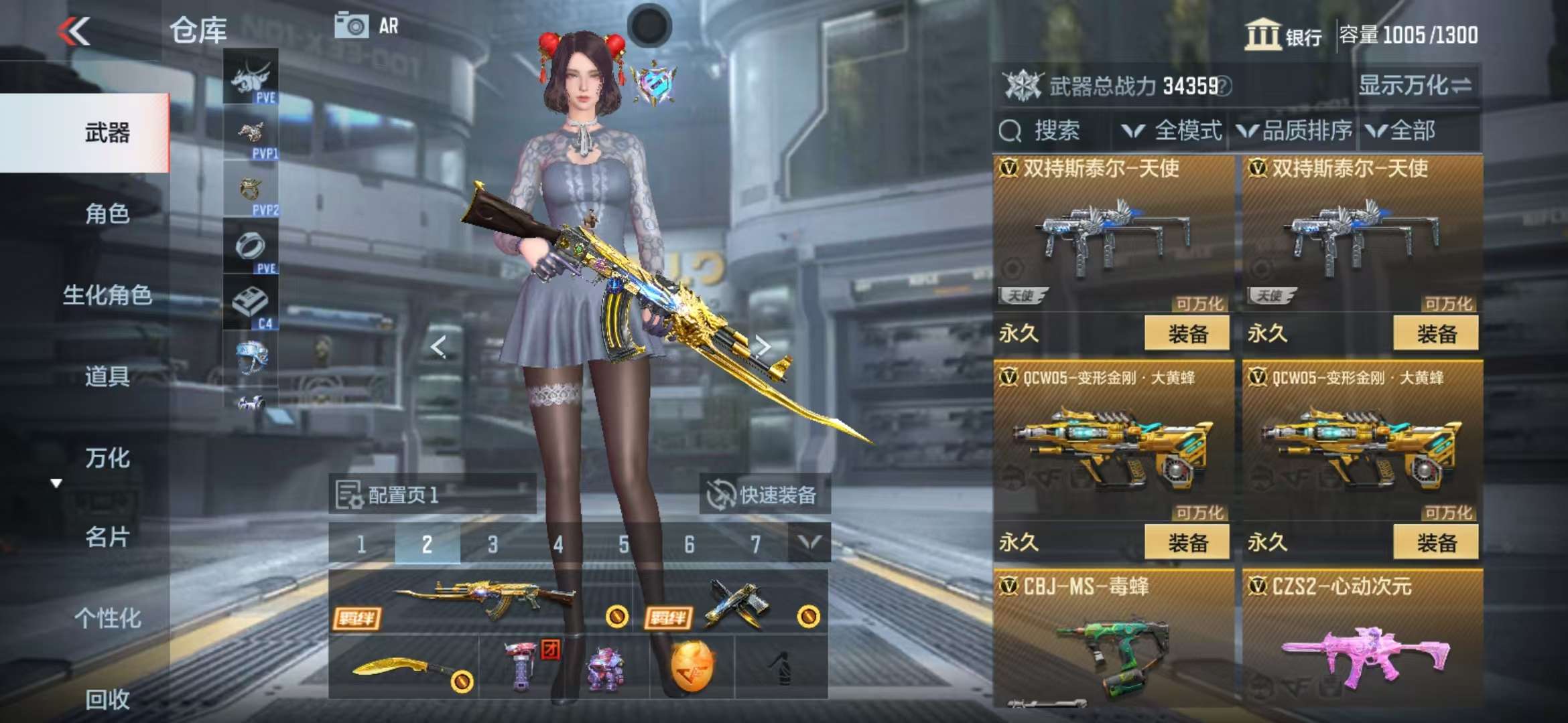 CFMQM323277枪战王者账号详情图22
