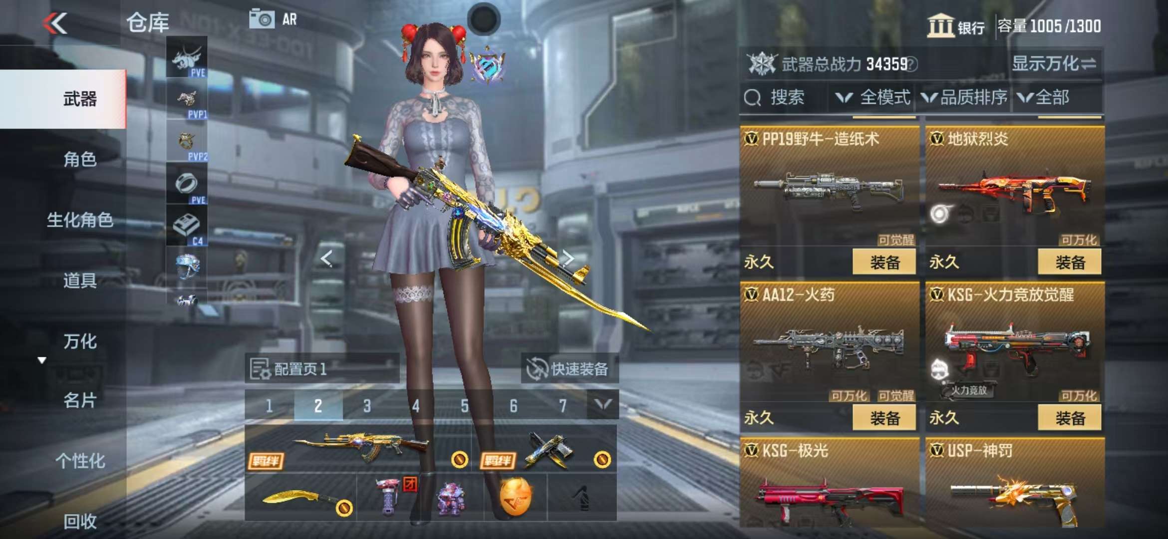 CFMQM323277枪战王者账号详情图24