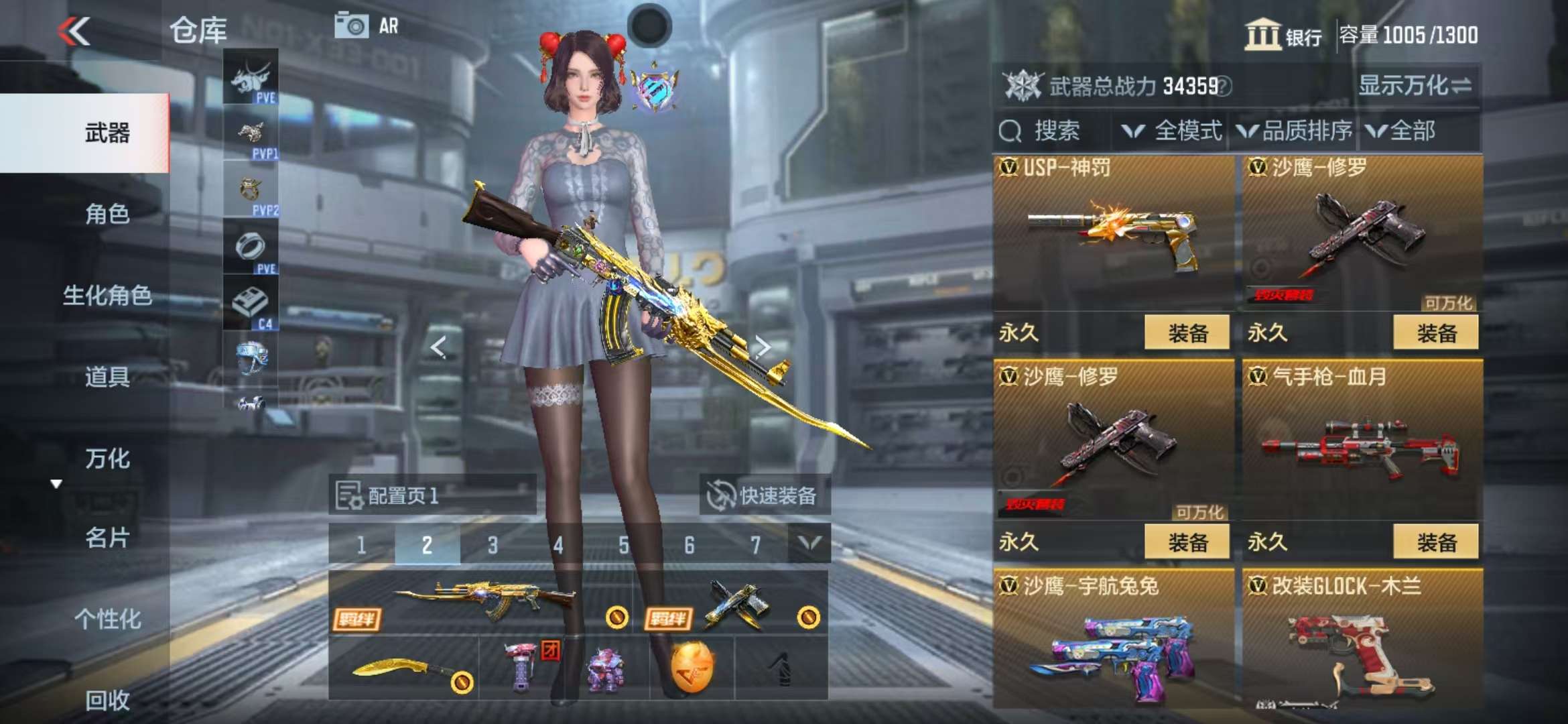 CFMQM323277枪战王者账号详情图25