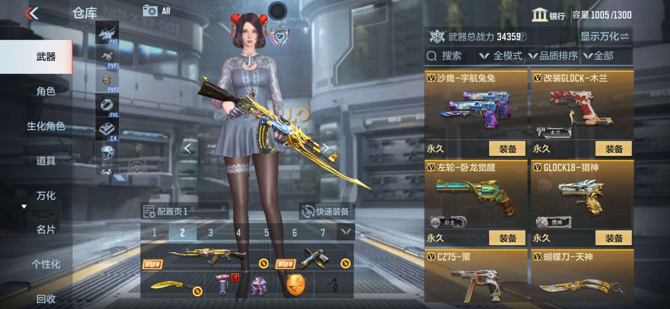 CFMQM323277枪战王者账号详情图26