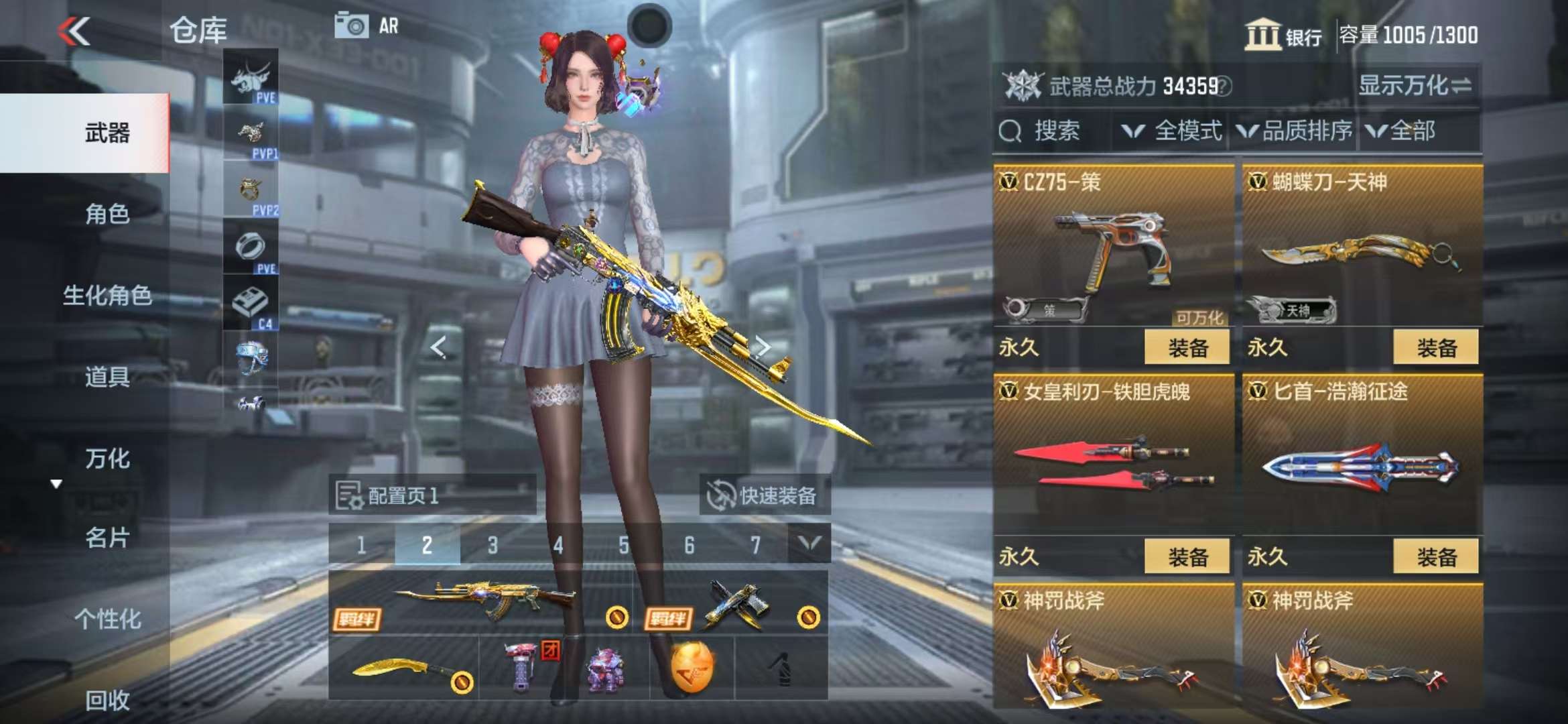 CFMQM323277枪战王者账号详情图27